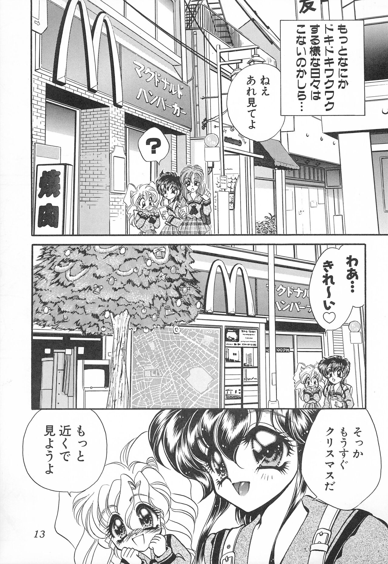 MAX 6 - Page 13