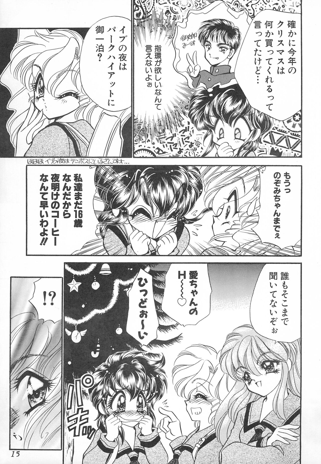 MAX 6 - Page 15