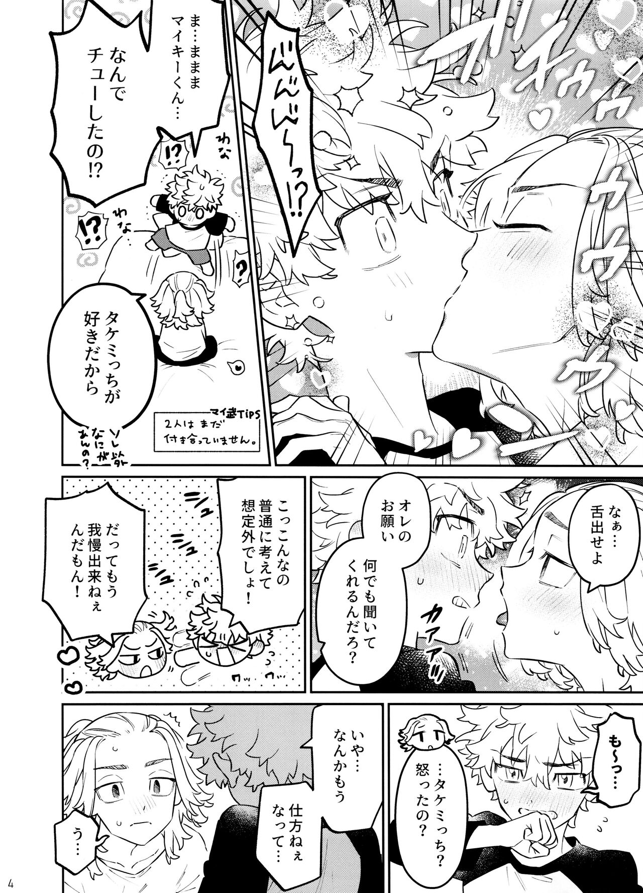 Preview page 4
