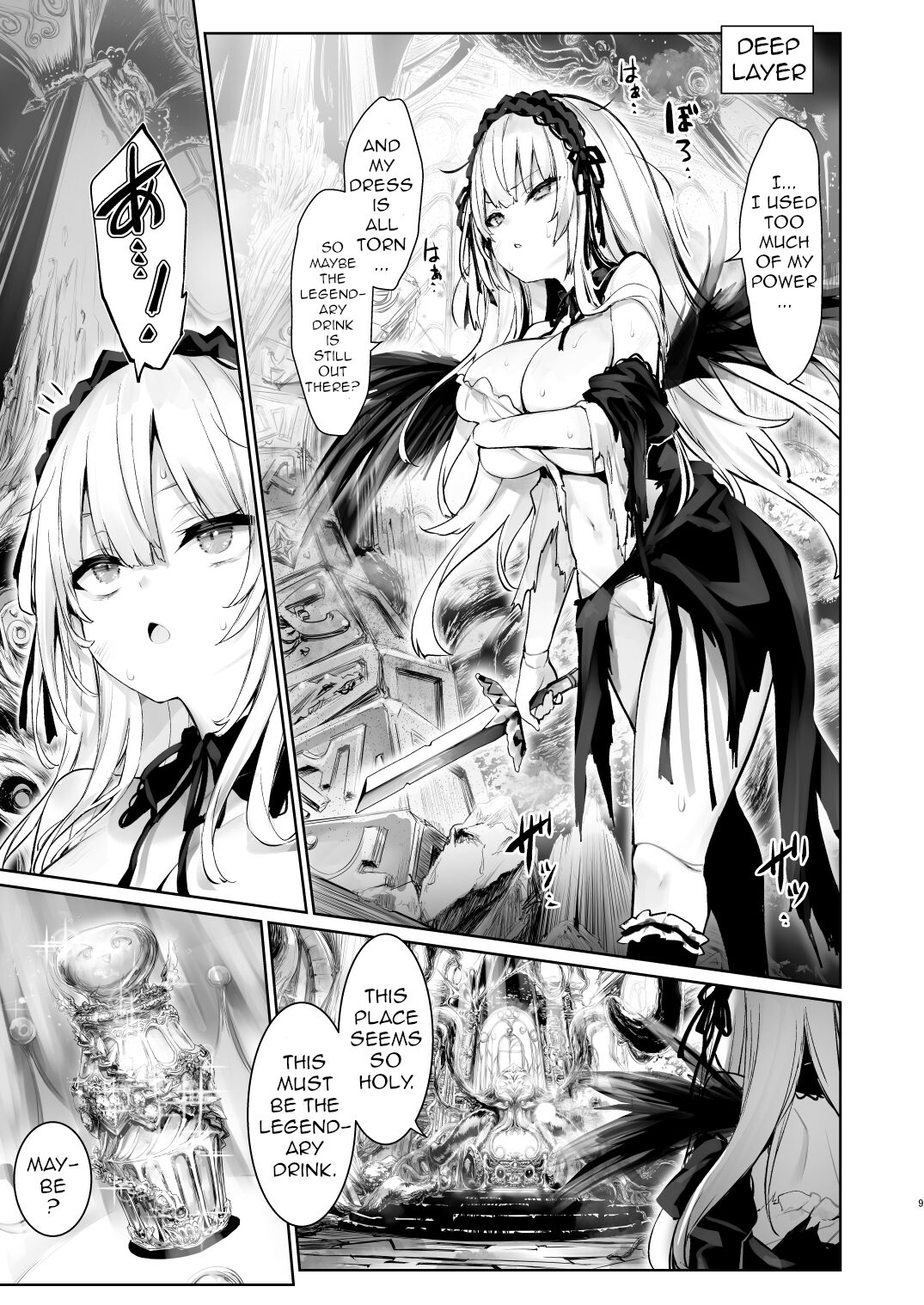 Nyuusankin Trap - Page 9