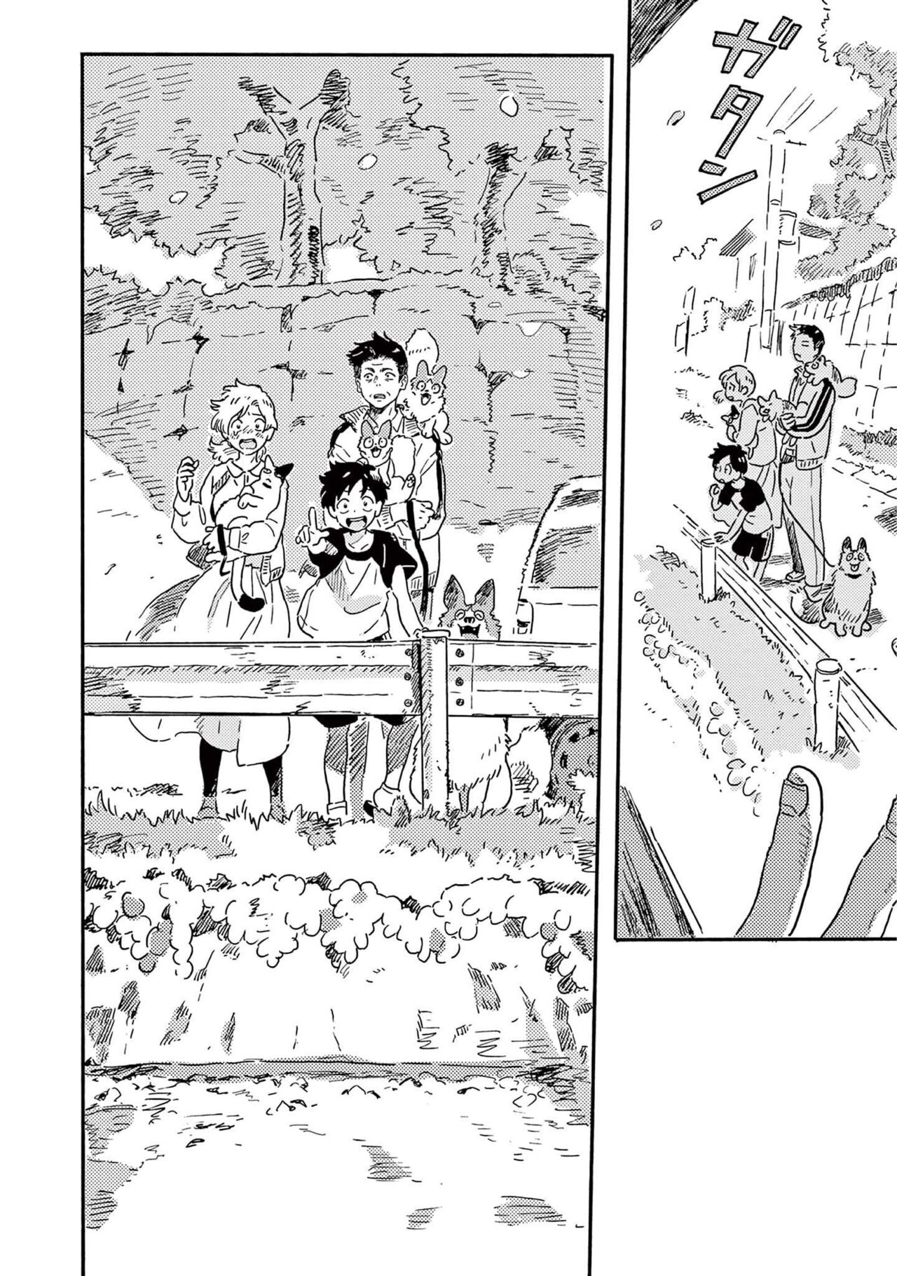 Harukaze no Etranger - Page 60