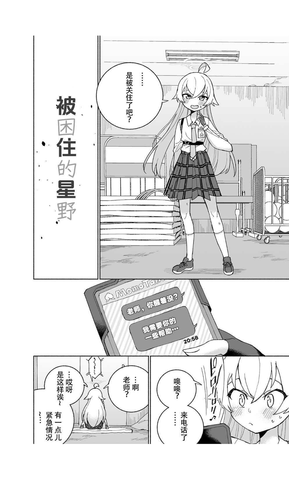 Preview page 6