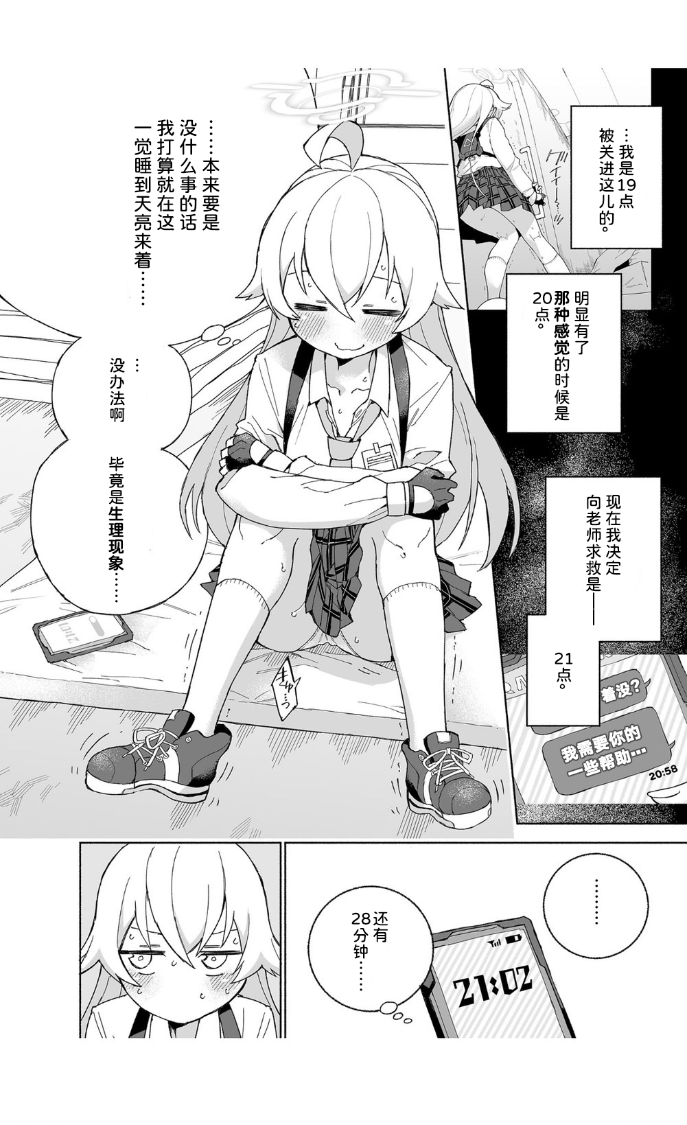 Preview page 8