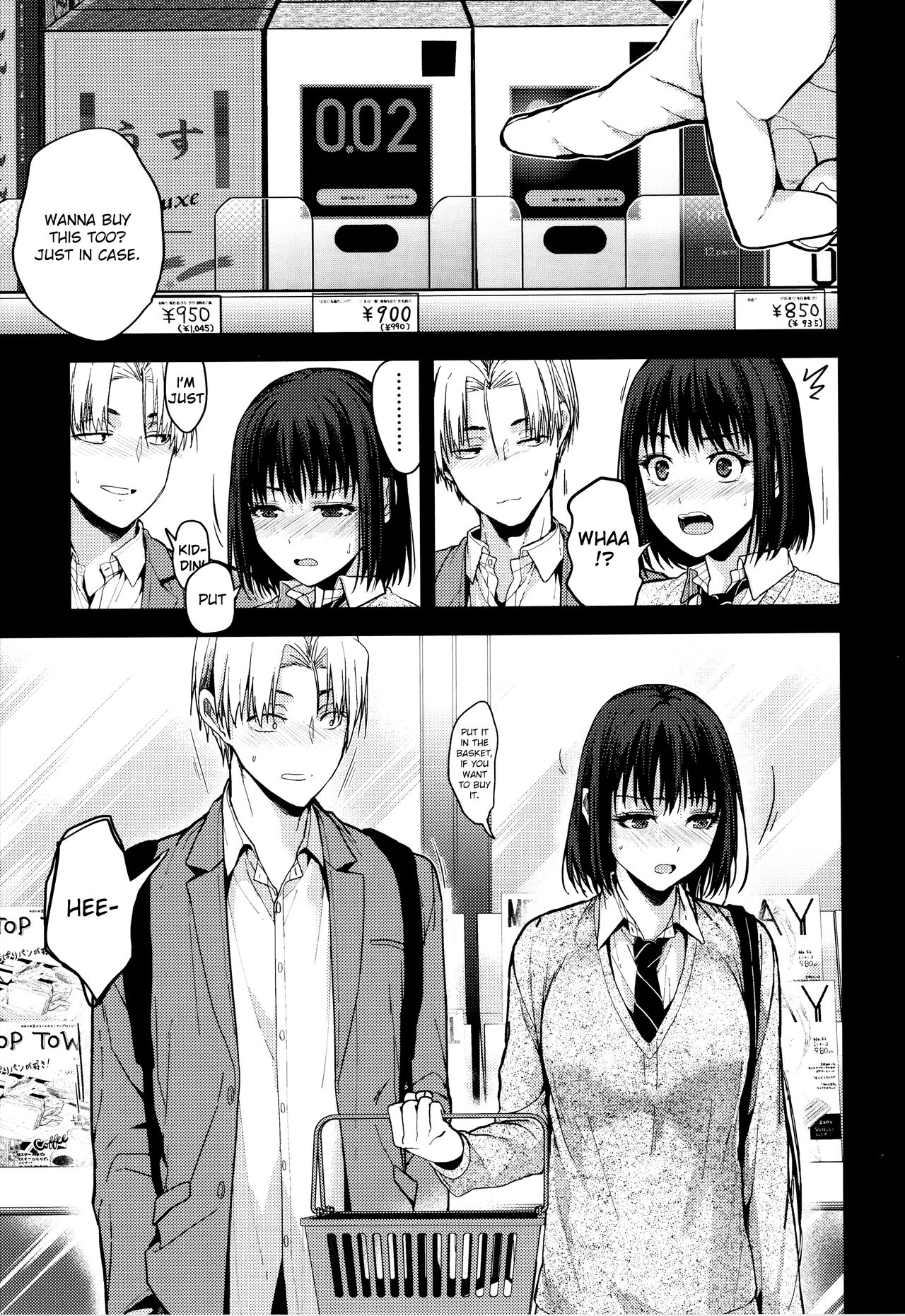 Itsuka Mata. | "Someday, Again" - Page 9
