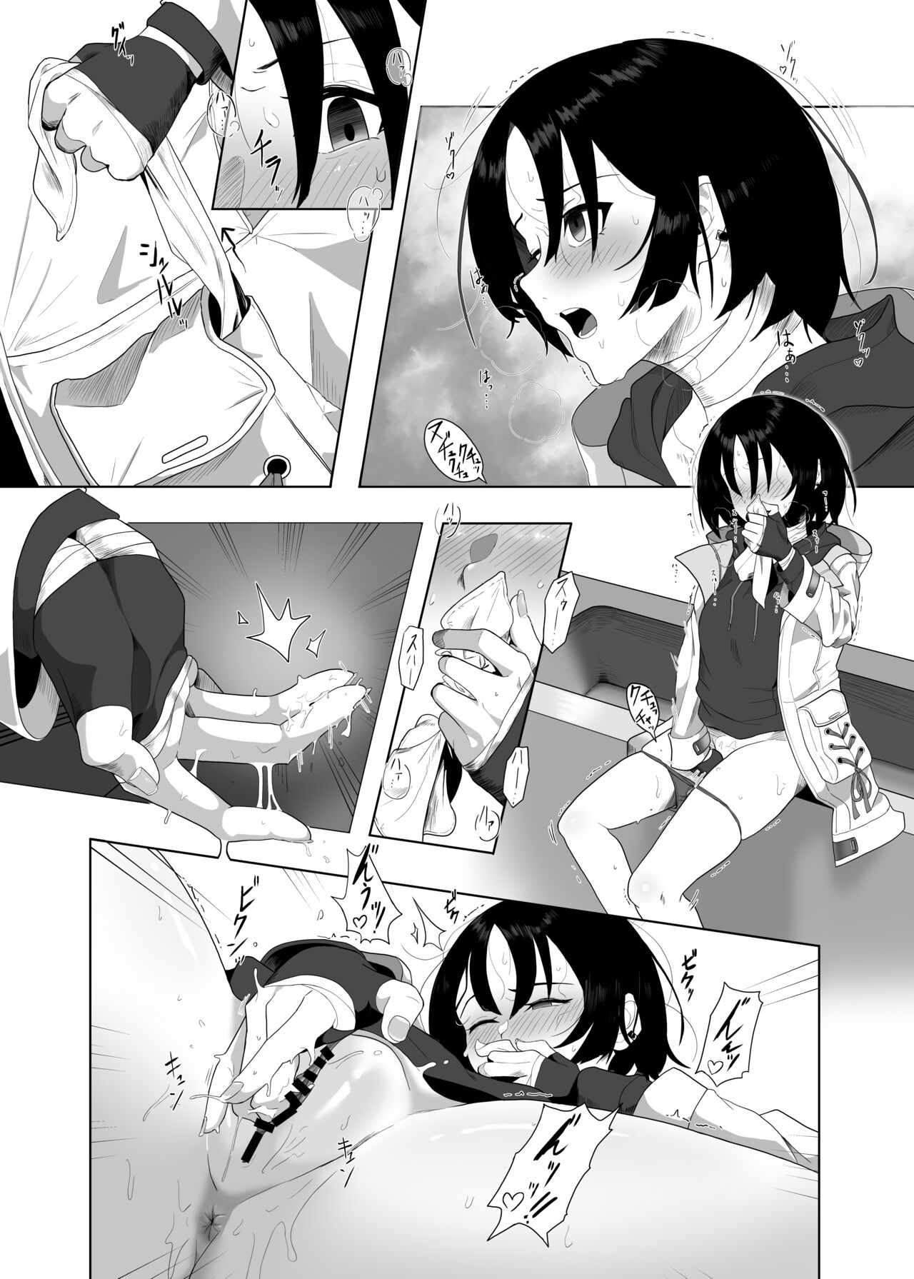 Seiai no Idea - Page 10