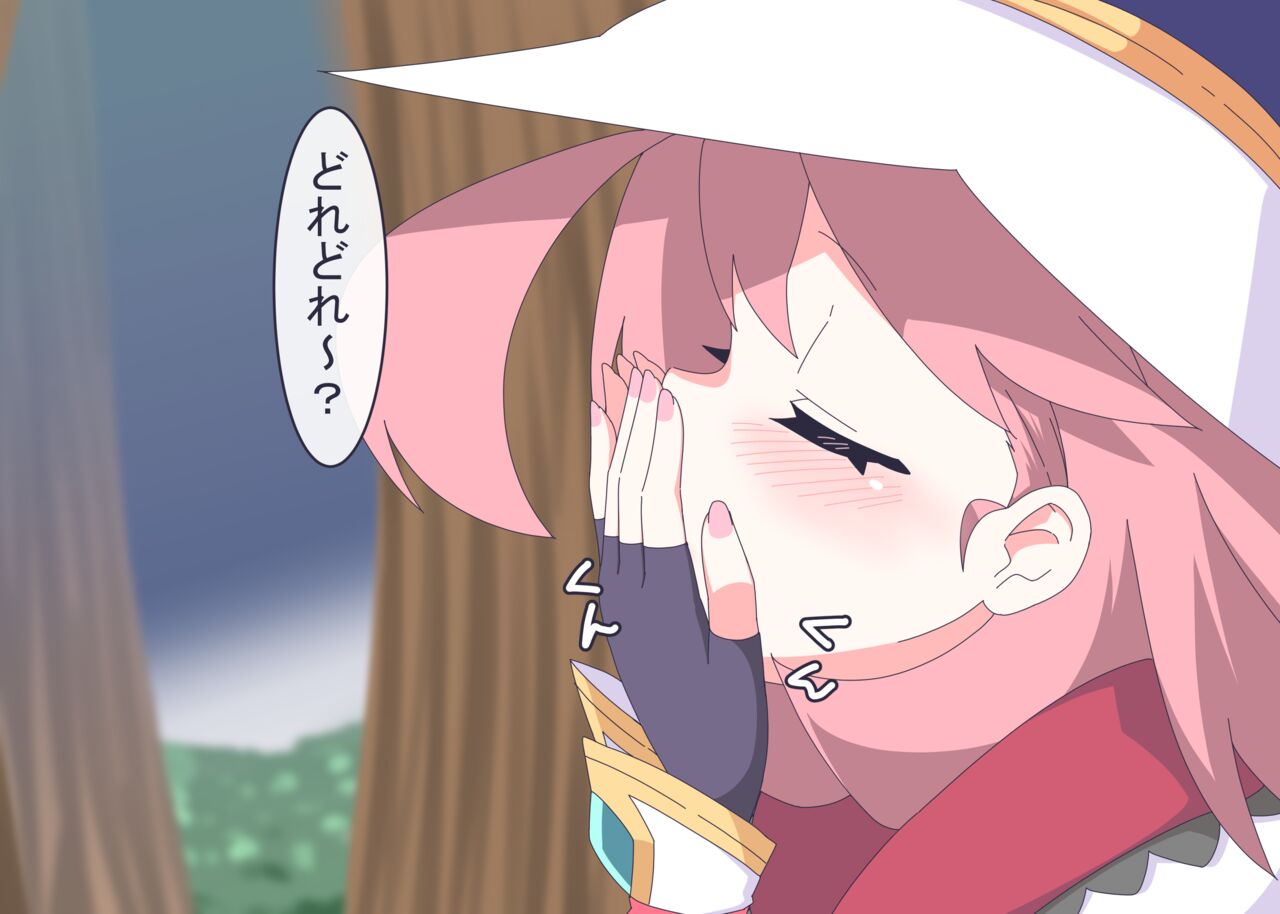 Licking Yusha-kun - Page 22
