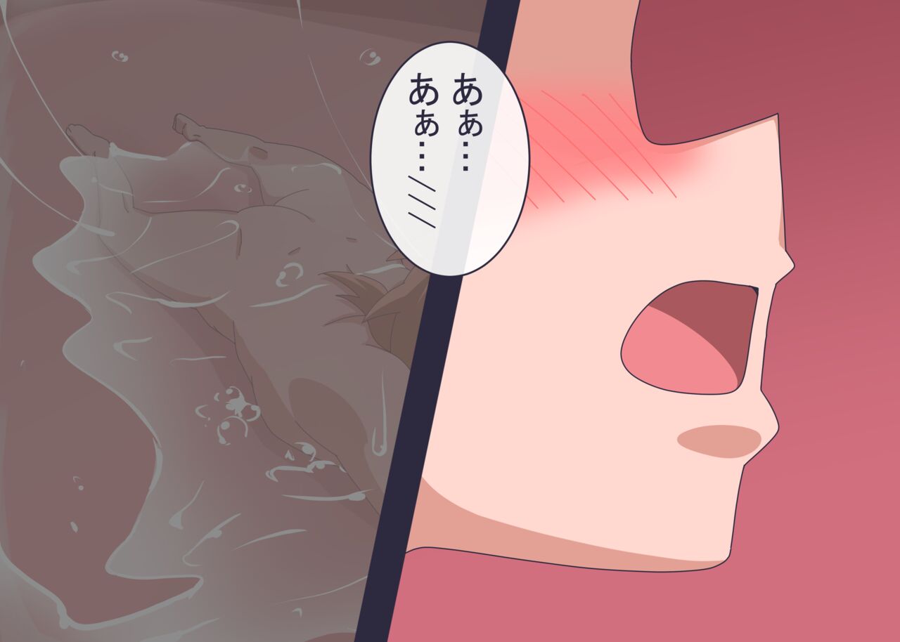 Licking Yusha-kun - Page 32