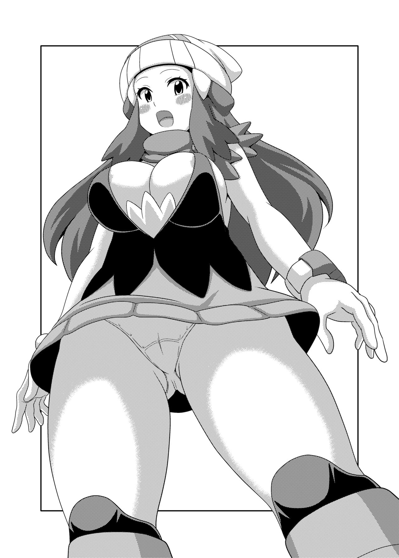 Daijoubanai Hon - Page 16