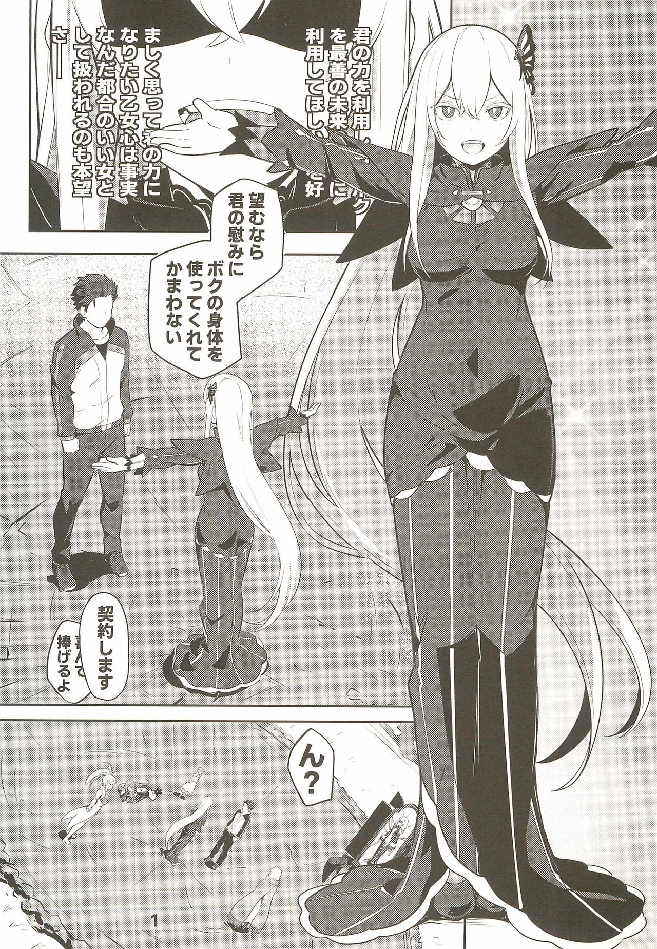 Preview page 3