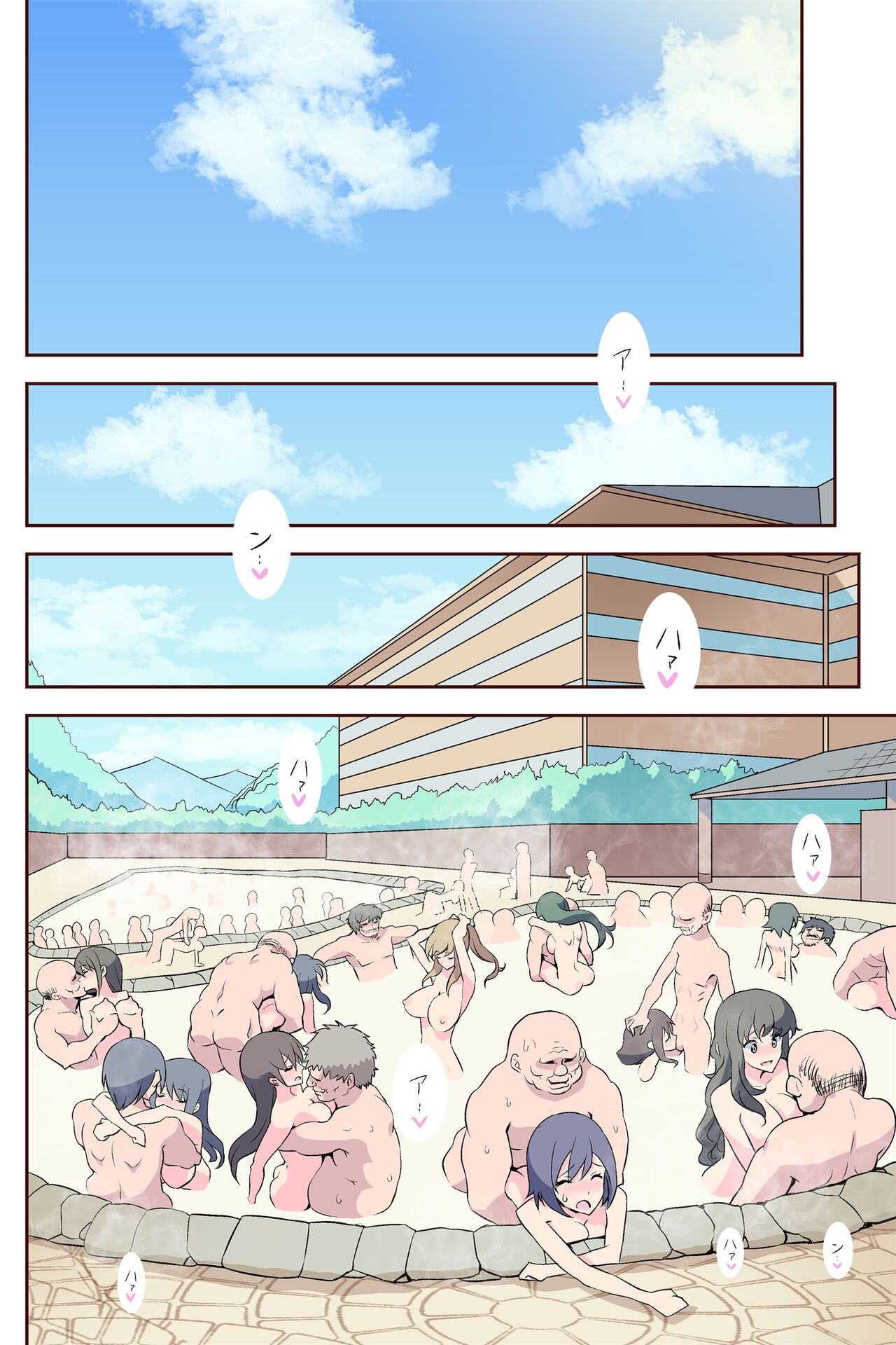 Rankou Onsen - Page 22