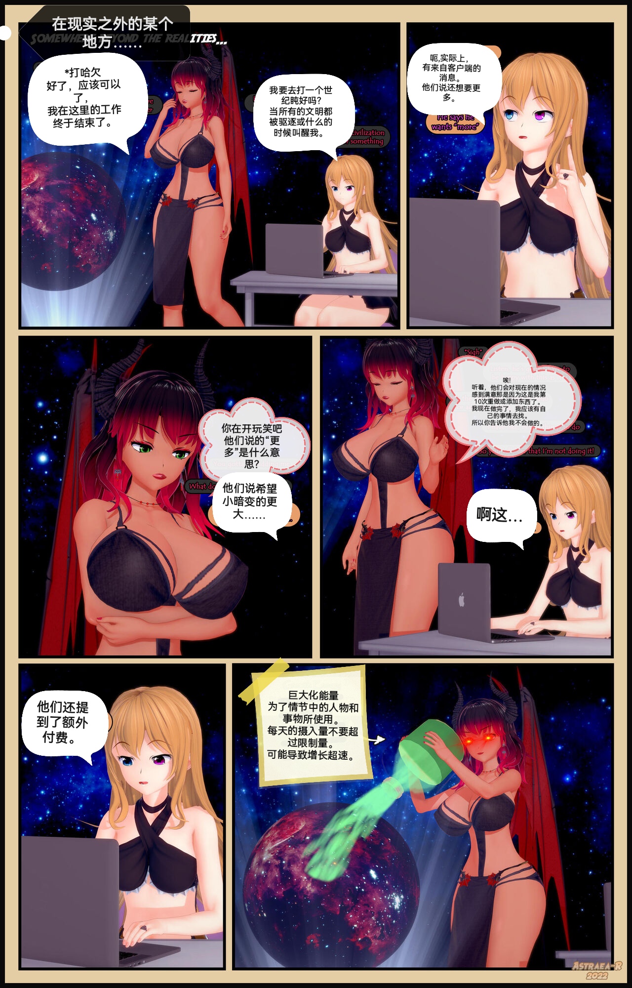 自我翻译（九）gw论坛转载，落叶秋风 - Page 102