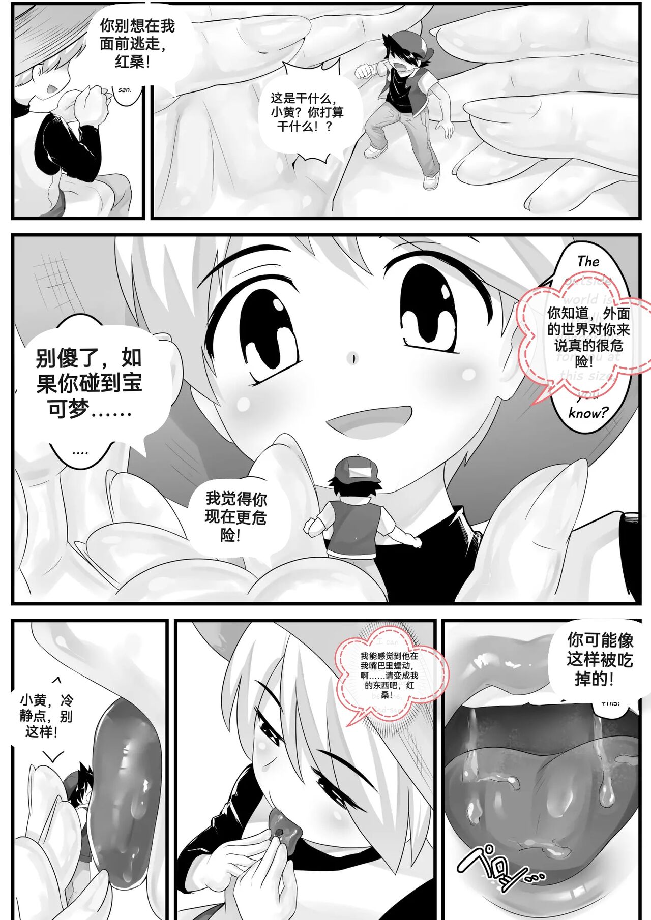 自我翻译（九）gw论坛转载，落叶秋风 - Page 120