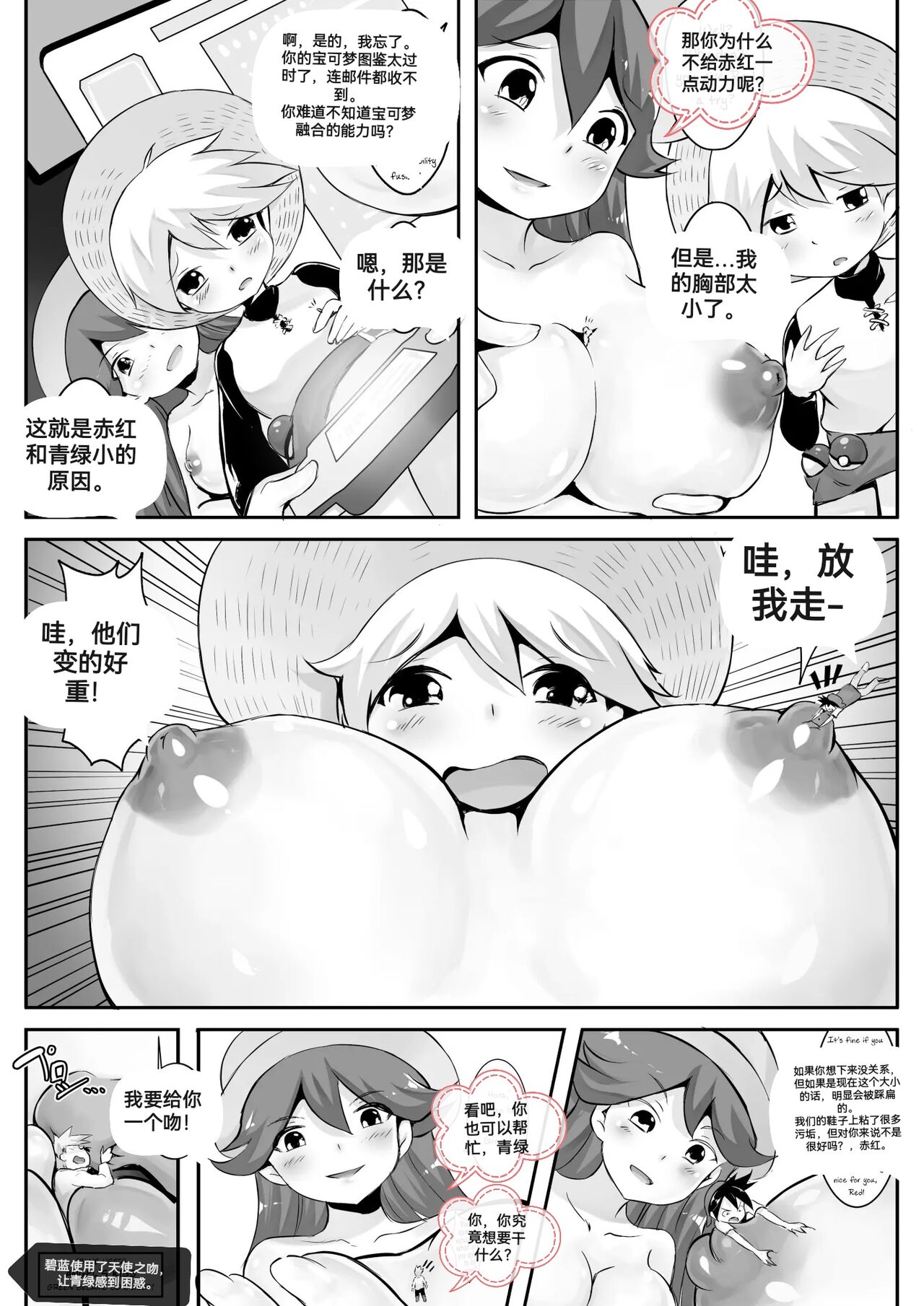 自我翻译（九）gw论坛转载，落叶秋风 - Page 124
