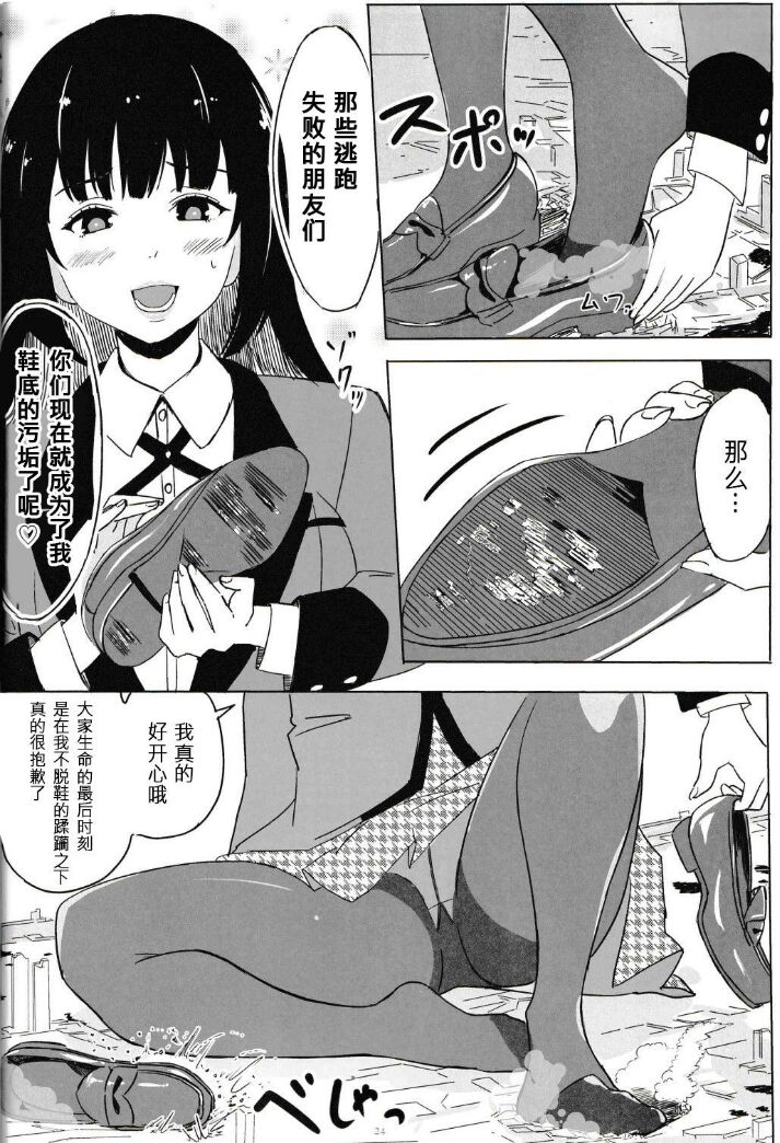 自我翻译（九）gw论坛转载，落叶秋风 - Page 29