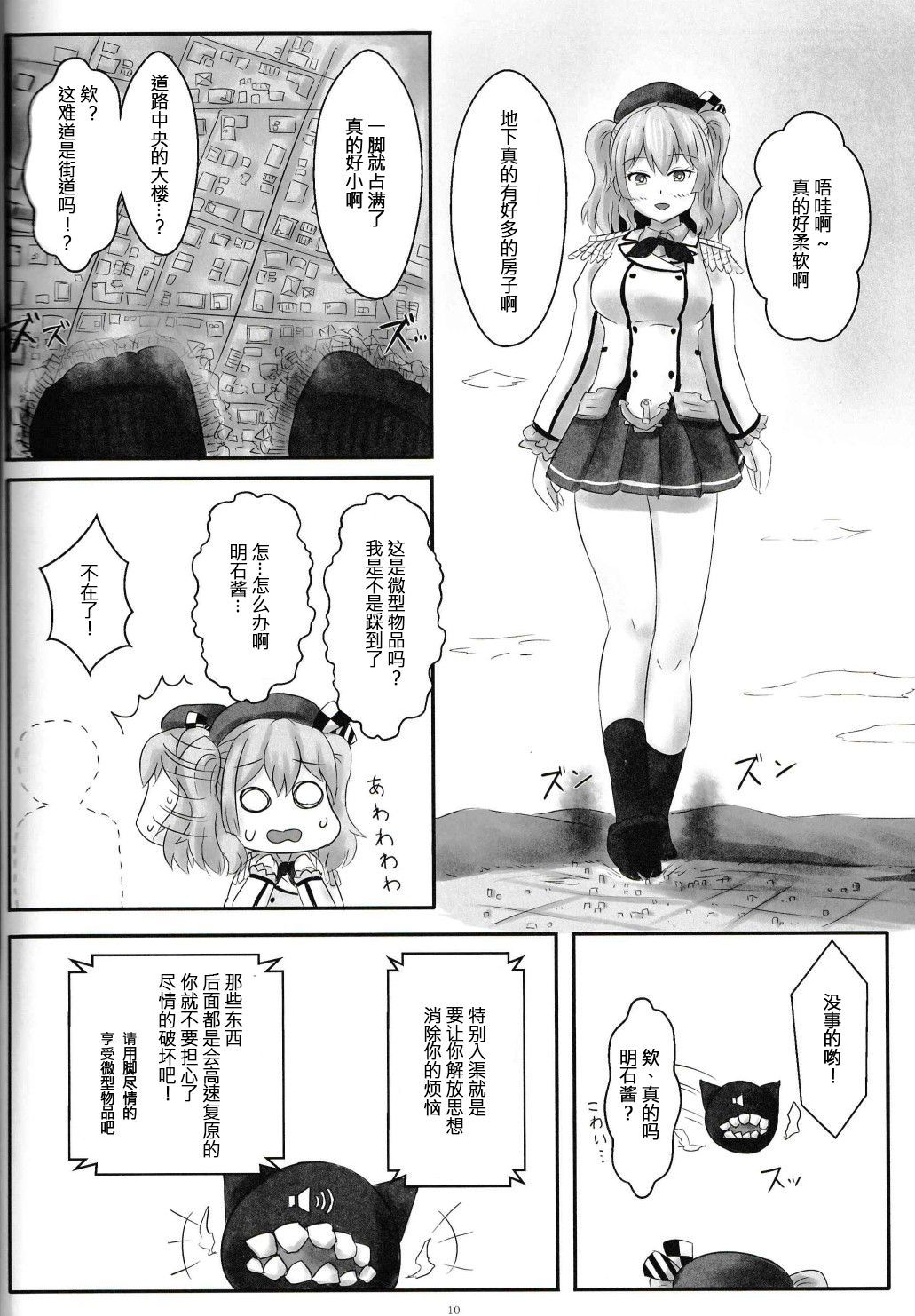自我翻译（九）gw论坛转载，落叶秋风 - Page 31