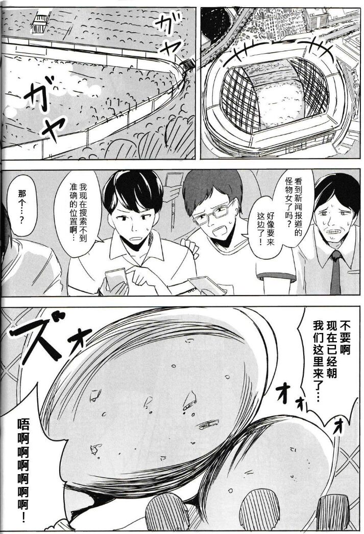 自我翻译（九）gw论坛转载，落叶秋风 - Page 36