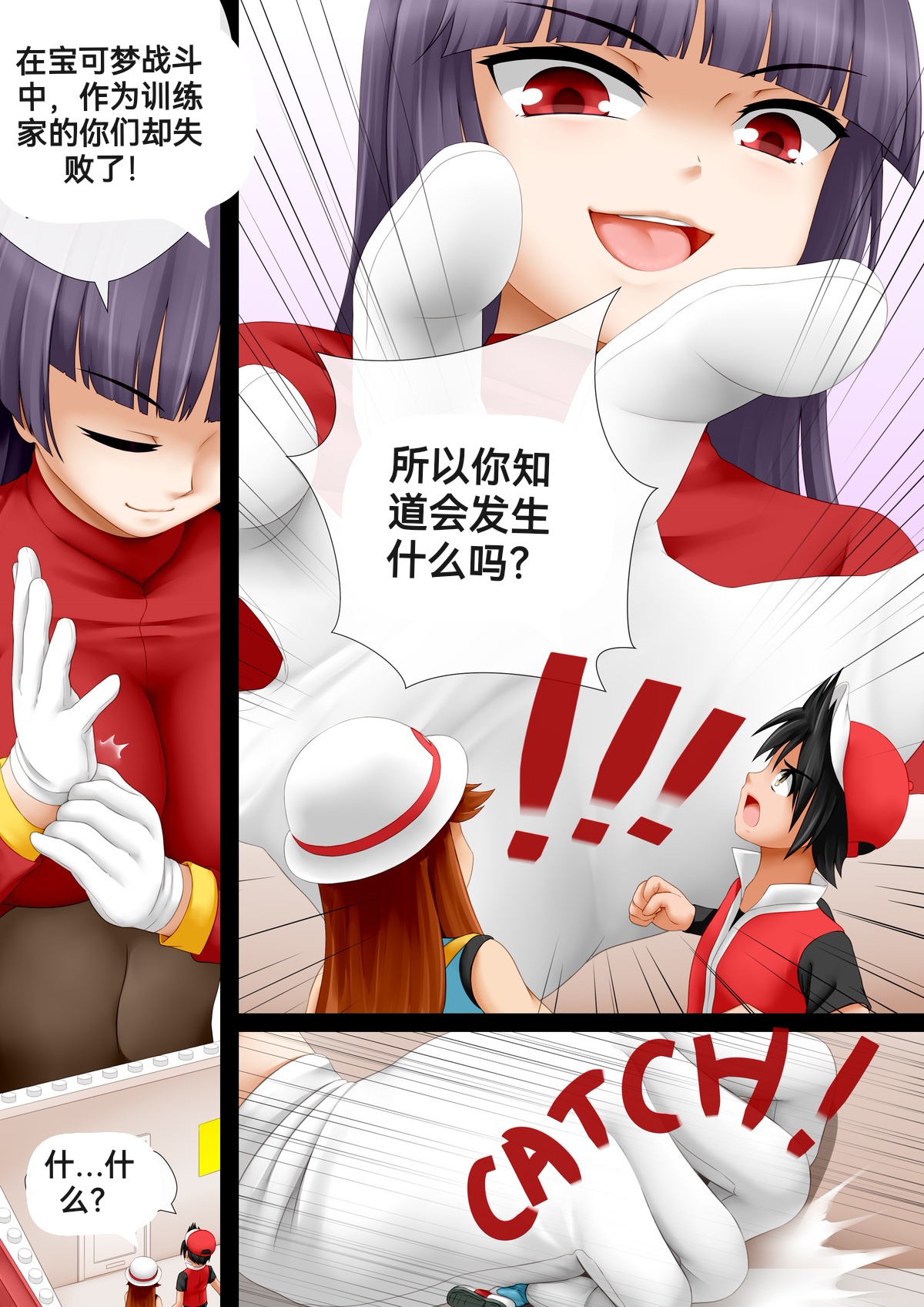 自我翻译(九)gw论坛转载,落叶秋风 - Page 55