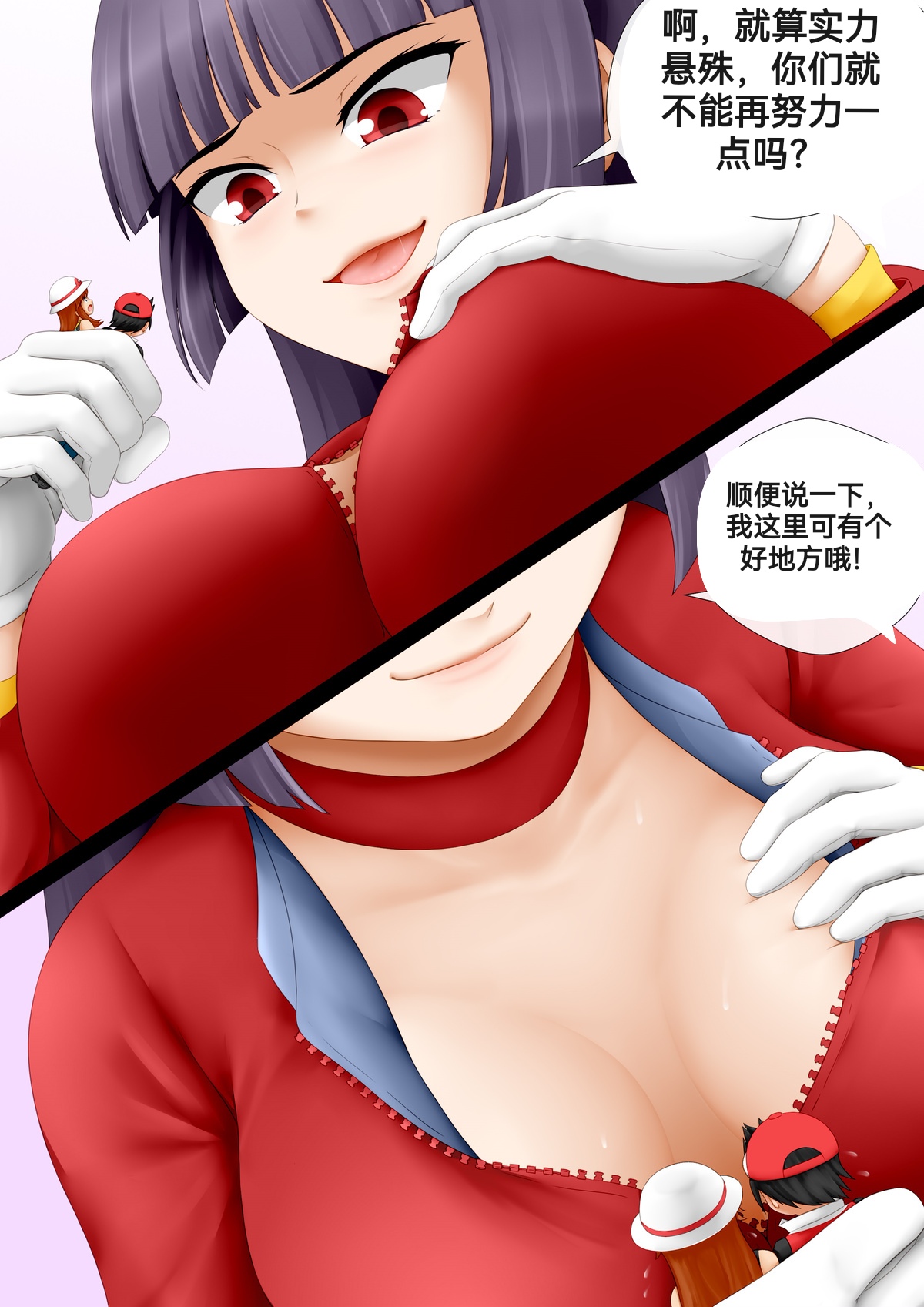 自我翻译(九)gw论坛转载,落叶秋风 - Page 56
