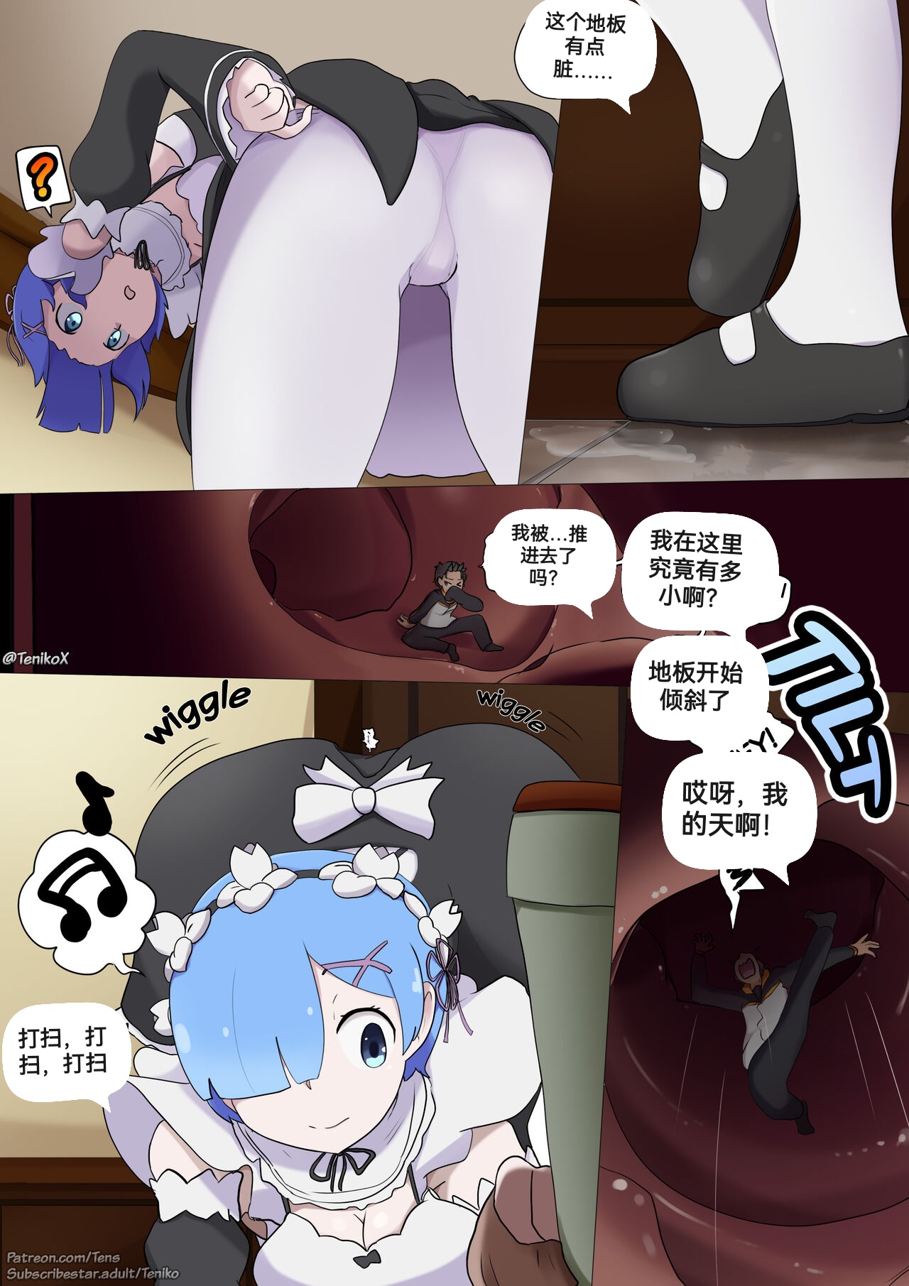 自我翻译(九)gw论坛转载,落叶秋风 - Page 84