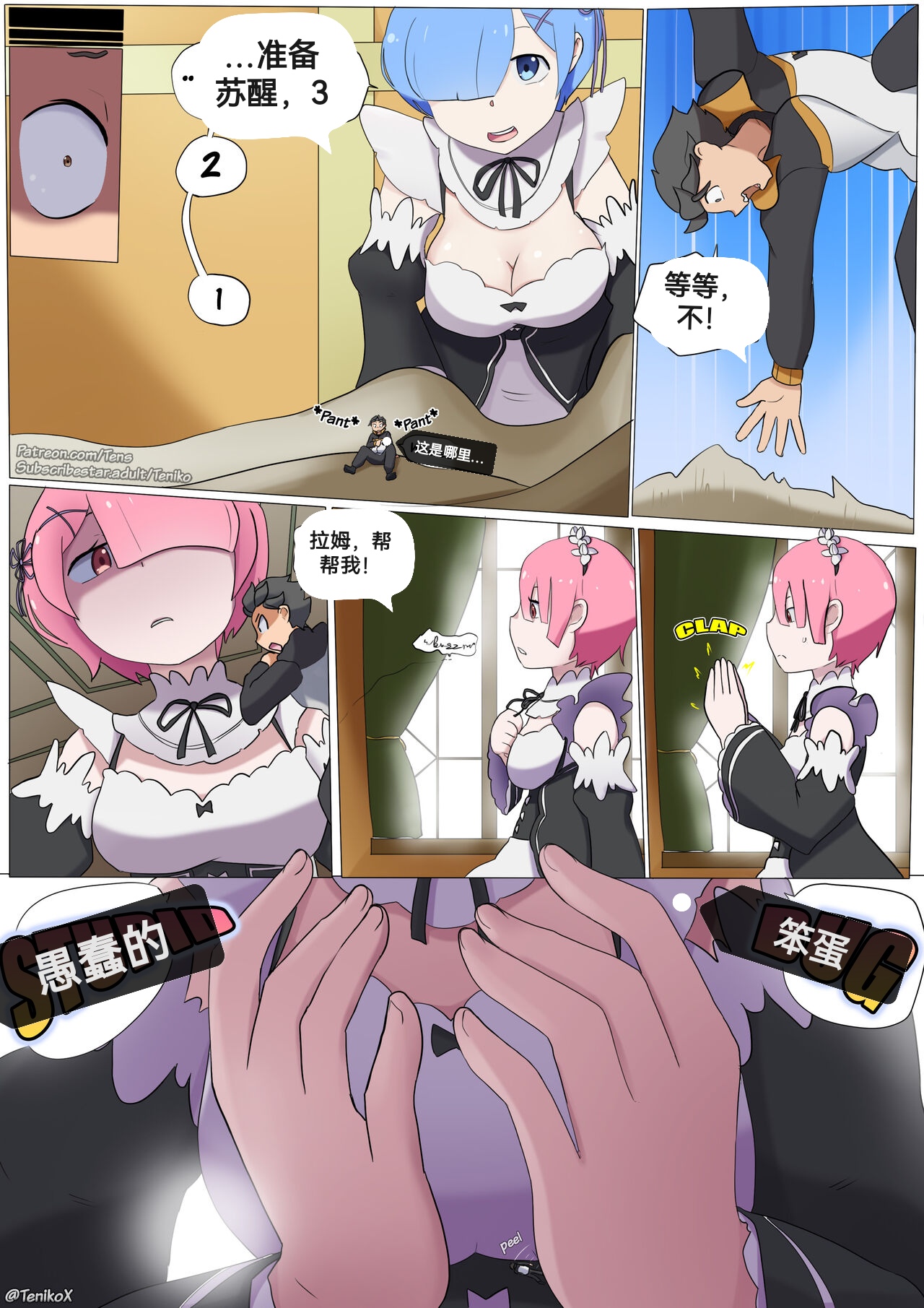 自我翻译（九）gw论坛转载，落叶秋风 - Page 86