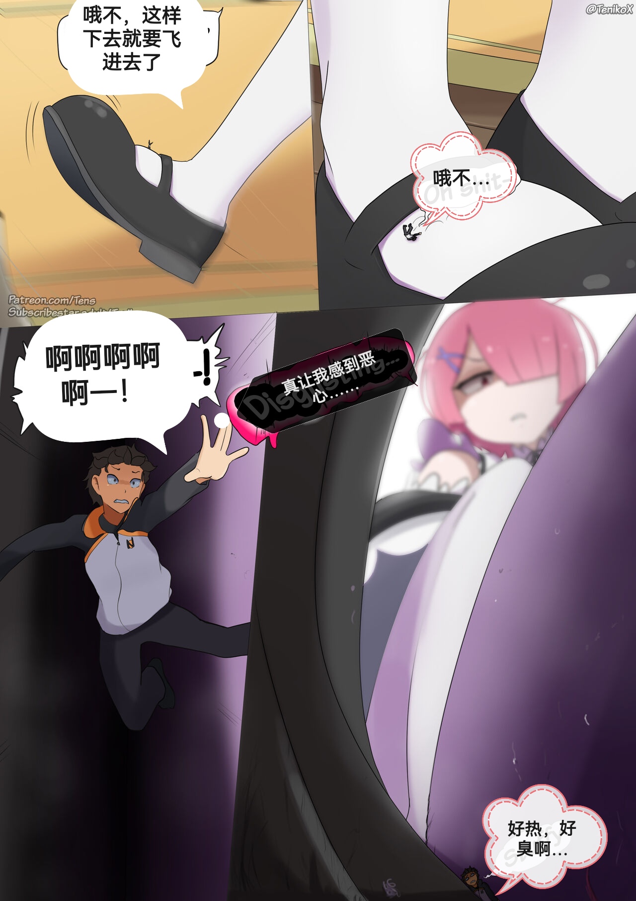 自我翻译（九）gw论坛转载，落叶秋风 - Page 88
