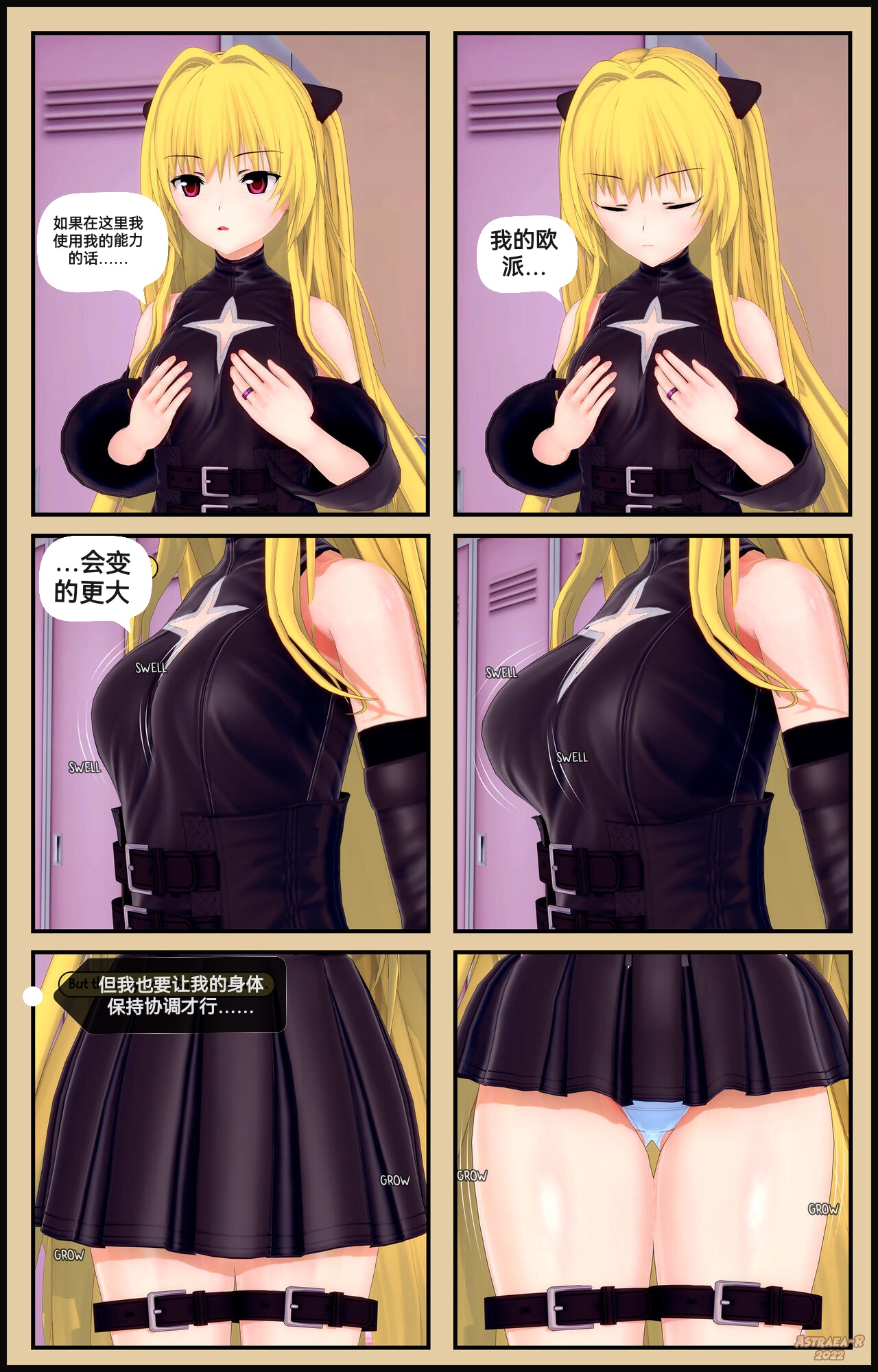 自我翻译（九）gw论坛转载，落叶秋风 - Page 91