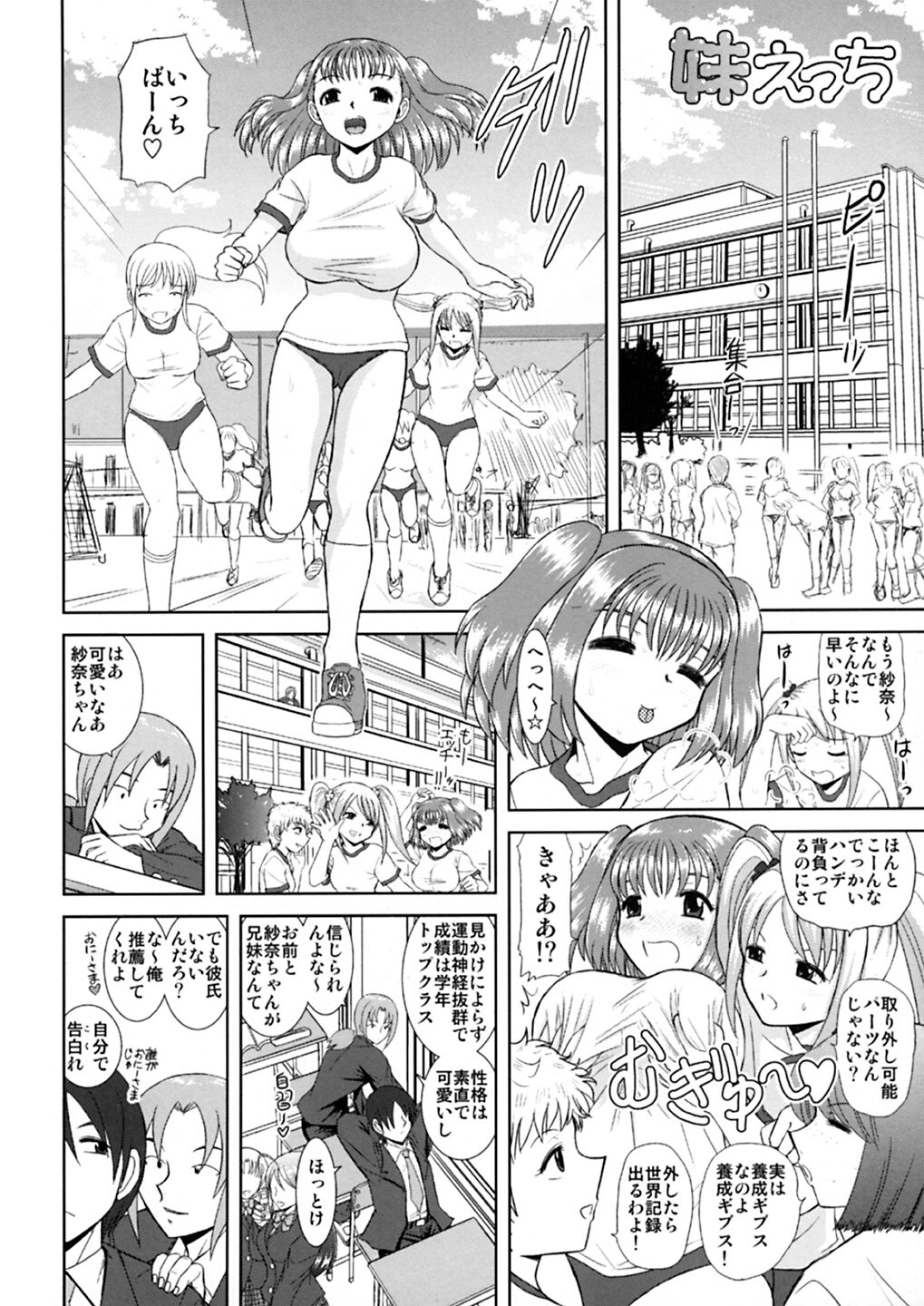 Preview page 5