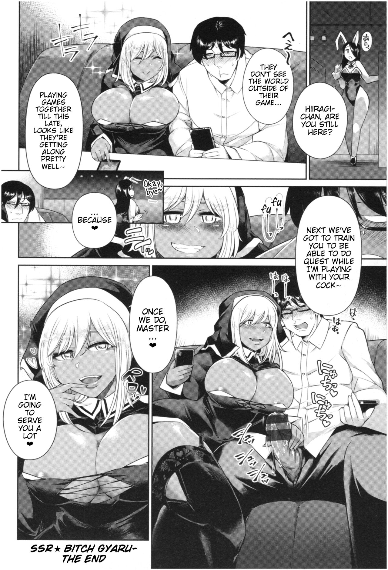 SSR Bitch Gyaru - Page 20