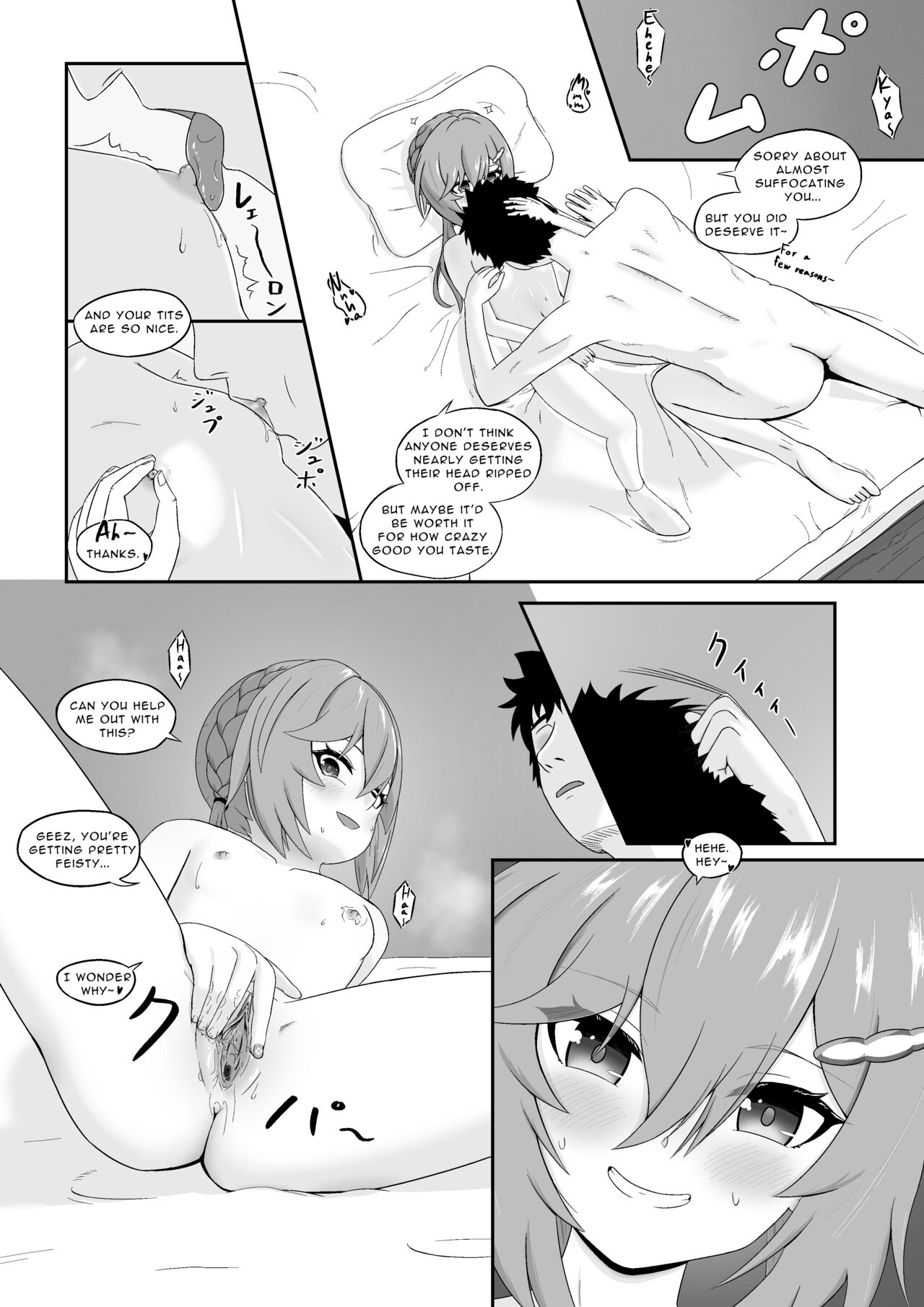 Qingque’s Eromanga - Page 3
