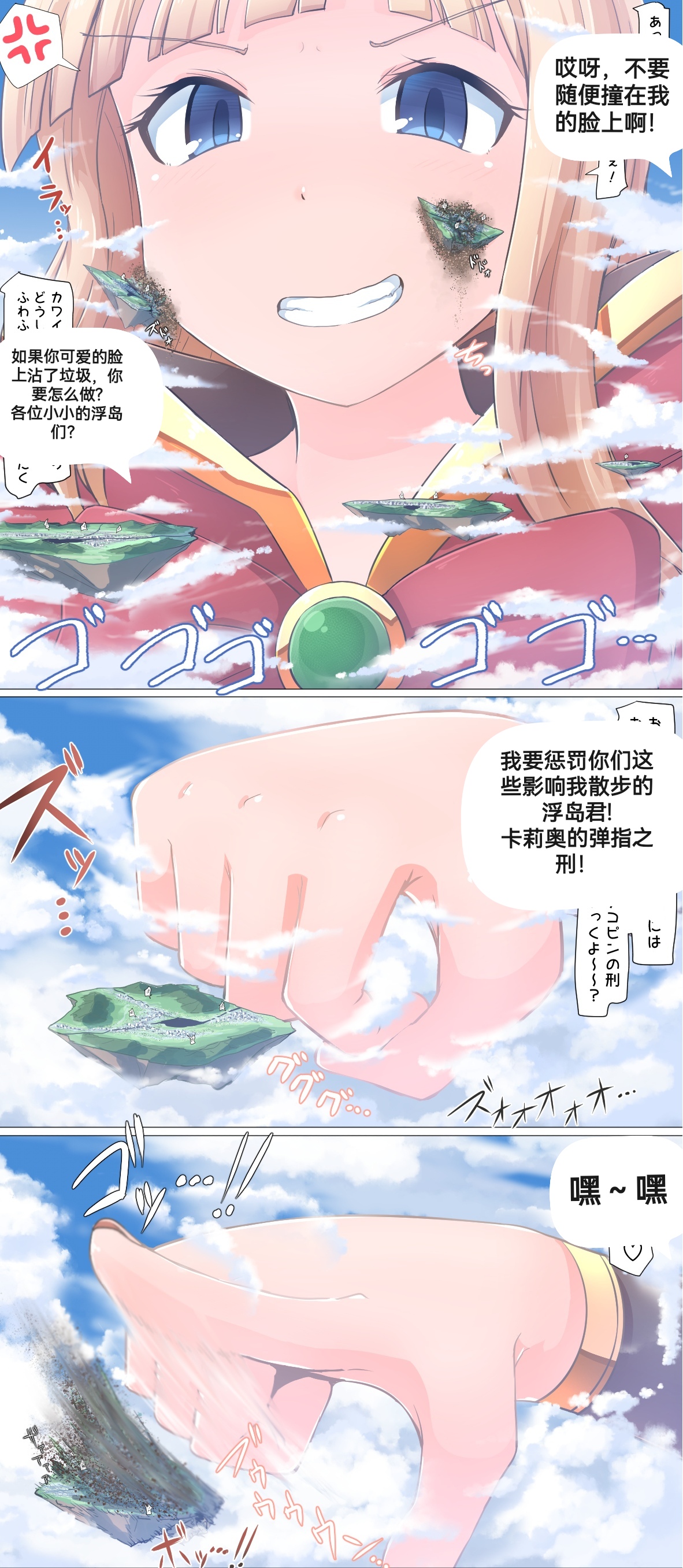 自我翻译（八）gw论坛转载，落叶秋风 - Page 14