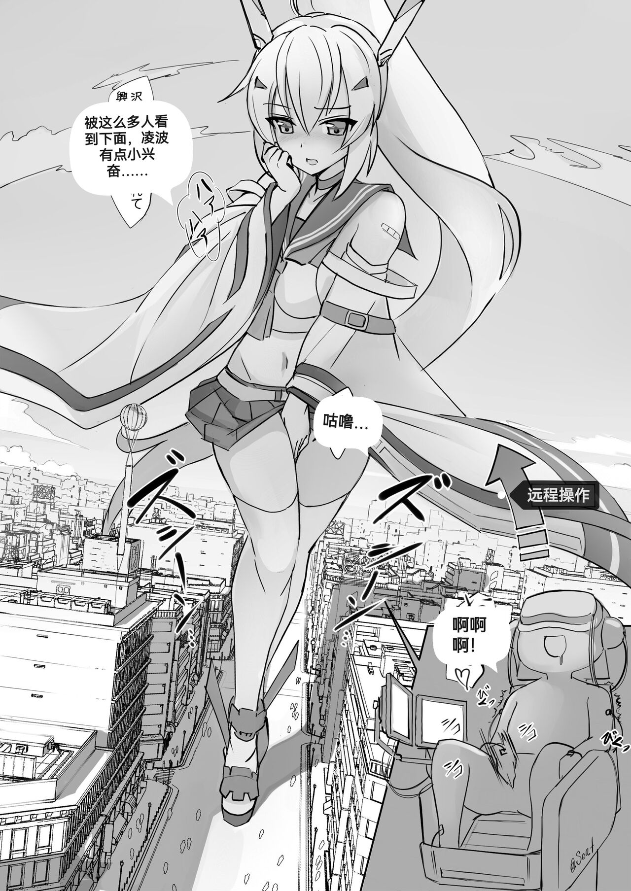 自我翻译（八）gw论坛转载，落叶秋风 - Page 48