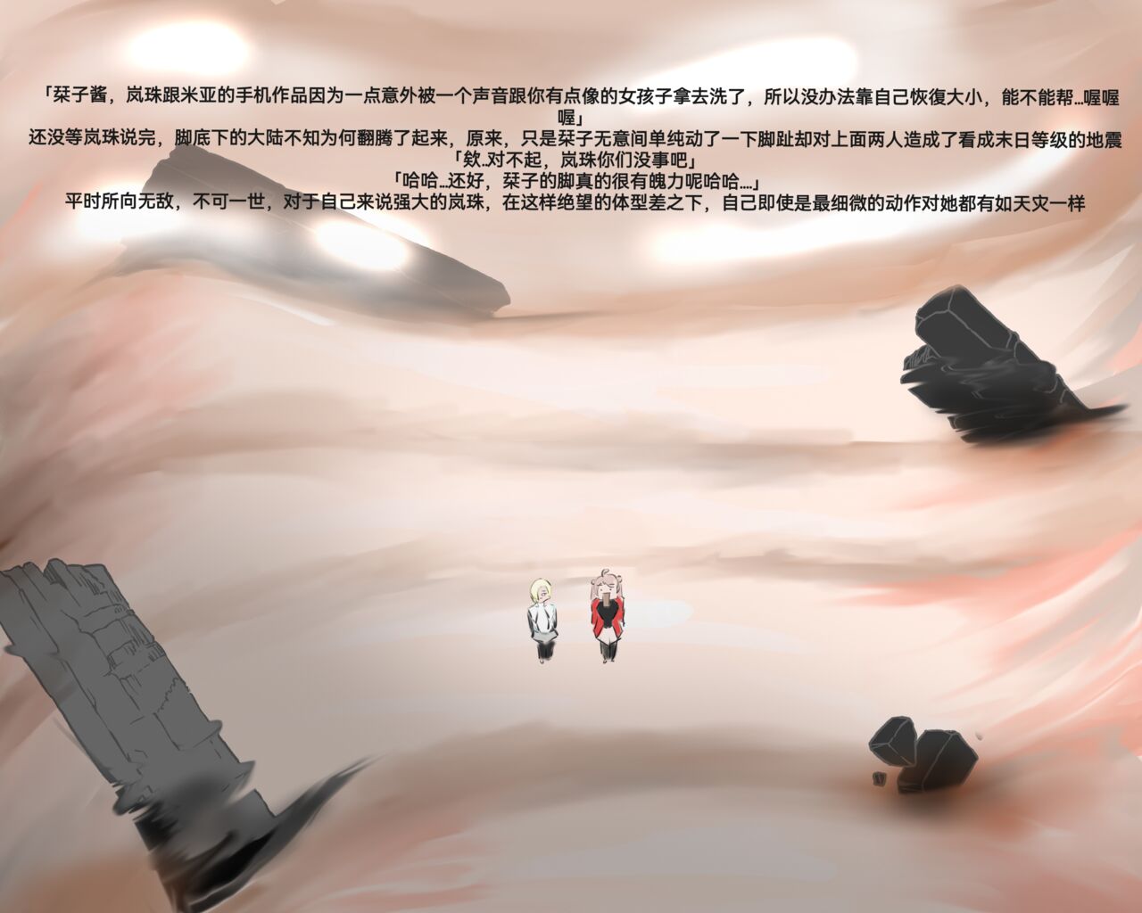 自我翻译（八）gw论坛转载，落叶秋风 - Page 53