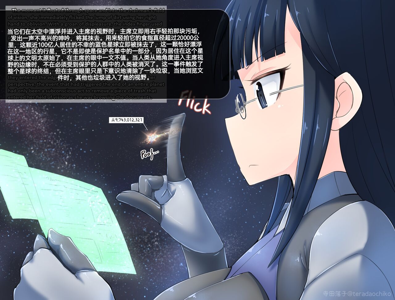自我翻译（八）gw论坛转载，落叶秋风 - Page 65