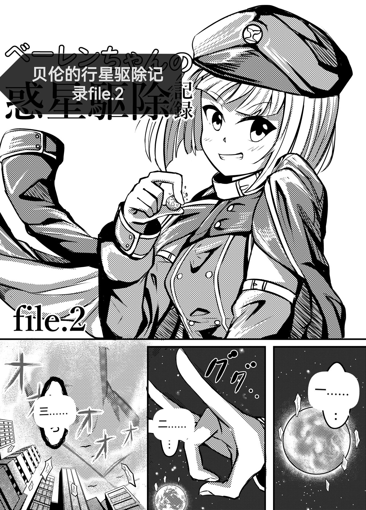 自我翻译（八）gw论坛转载，落叶秋风 - Page 69