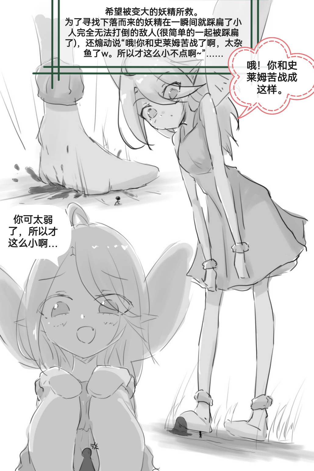 自我翻译（八）gw论坛转载，落叶秋风 - Page 87