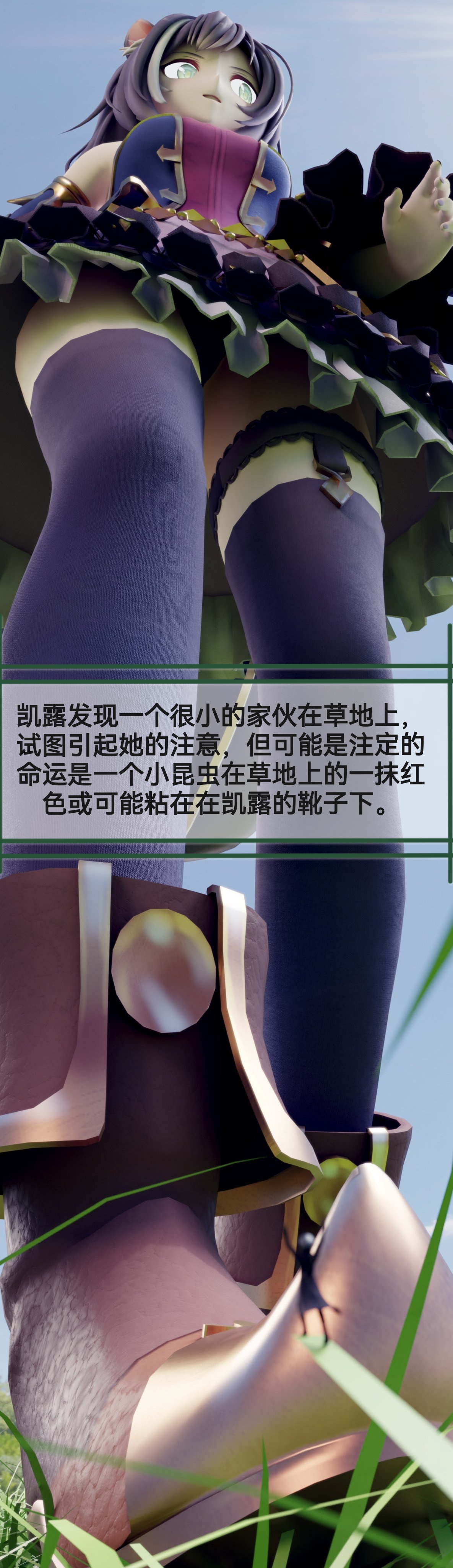 自我翻译（八）gw论坛转载，落叶秋风 - Page 90