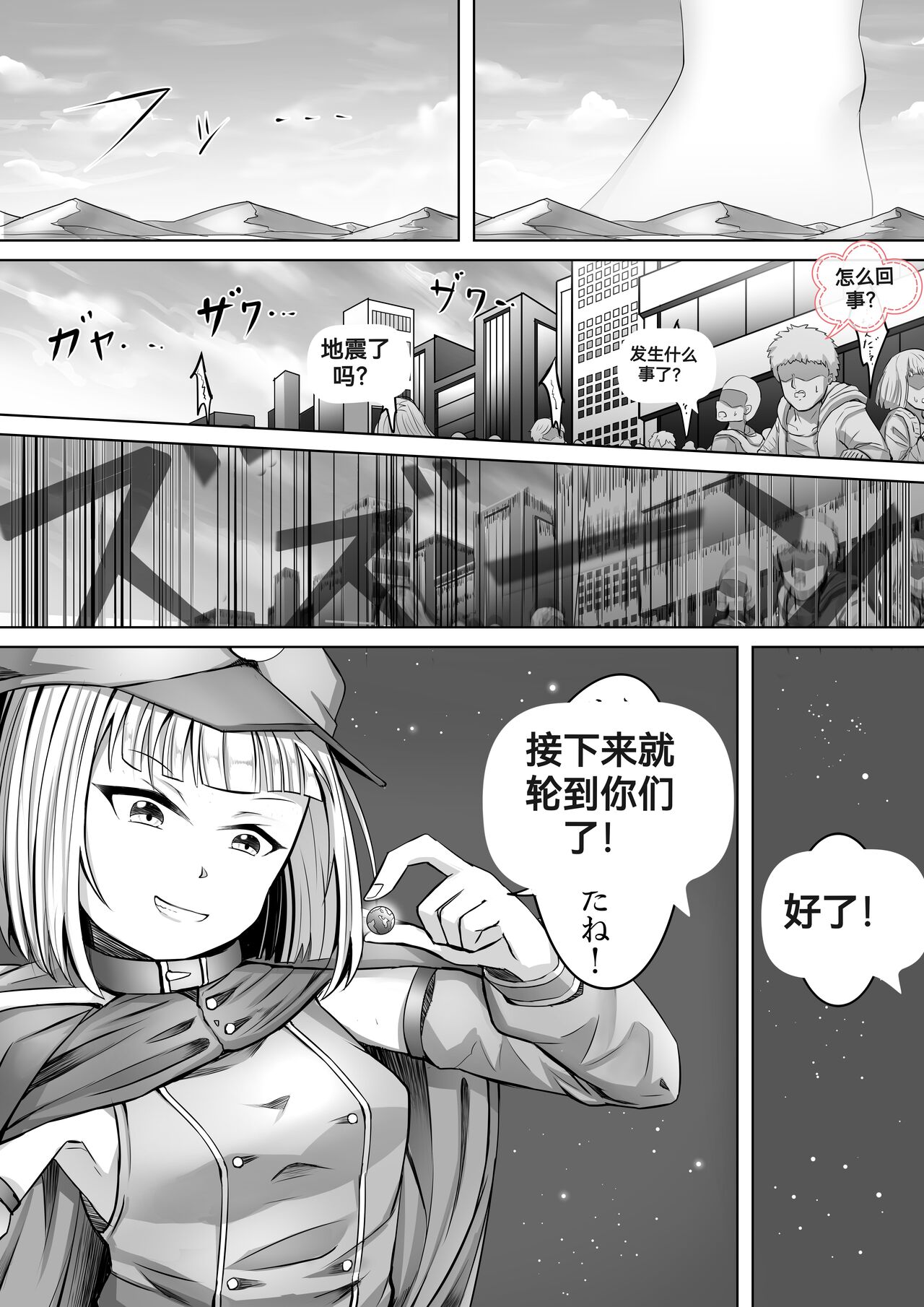 自我翻译（八）gw论坛转载，落叶秋风 - Page 98