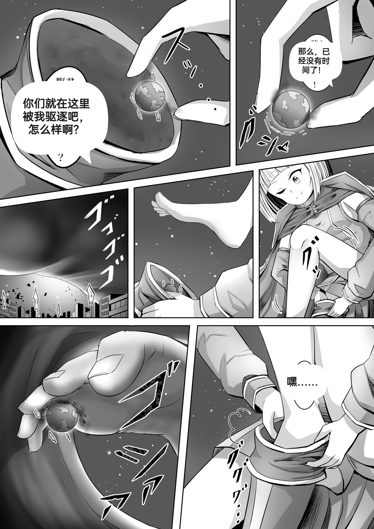 自我翻译（八）gw论坛转载，落叶秋风 - Page 99