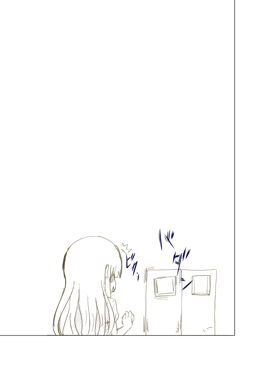 K-RYOU! - Page 17