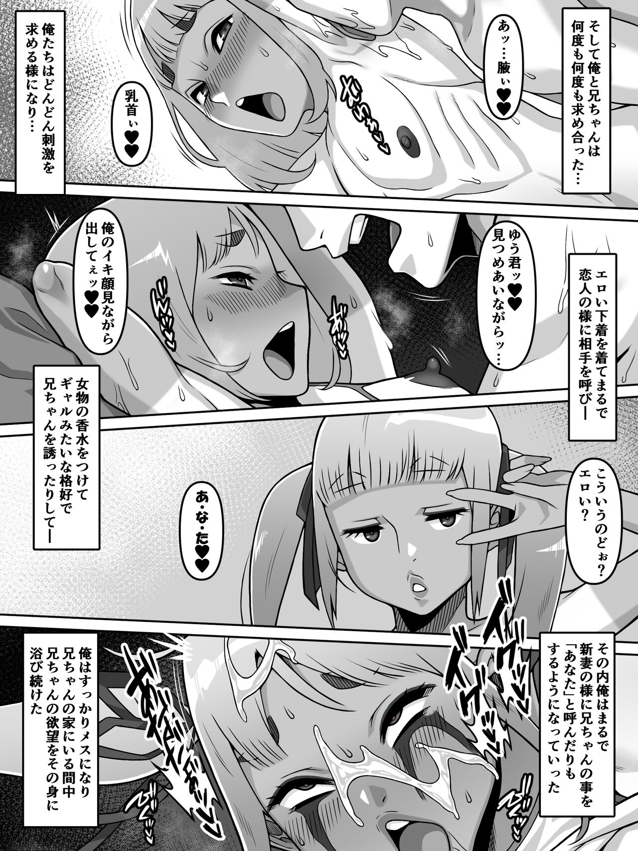 Oi Ai - Page 61