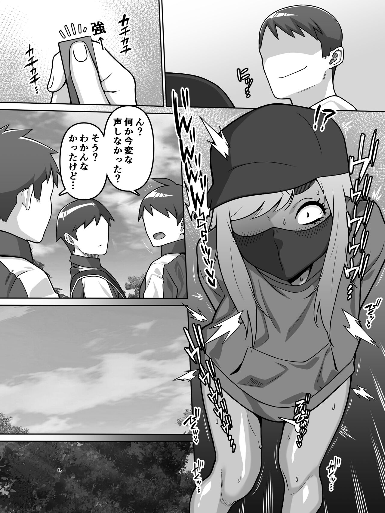 Oi Ai - Page 78