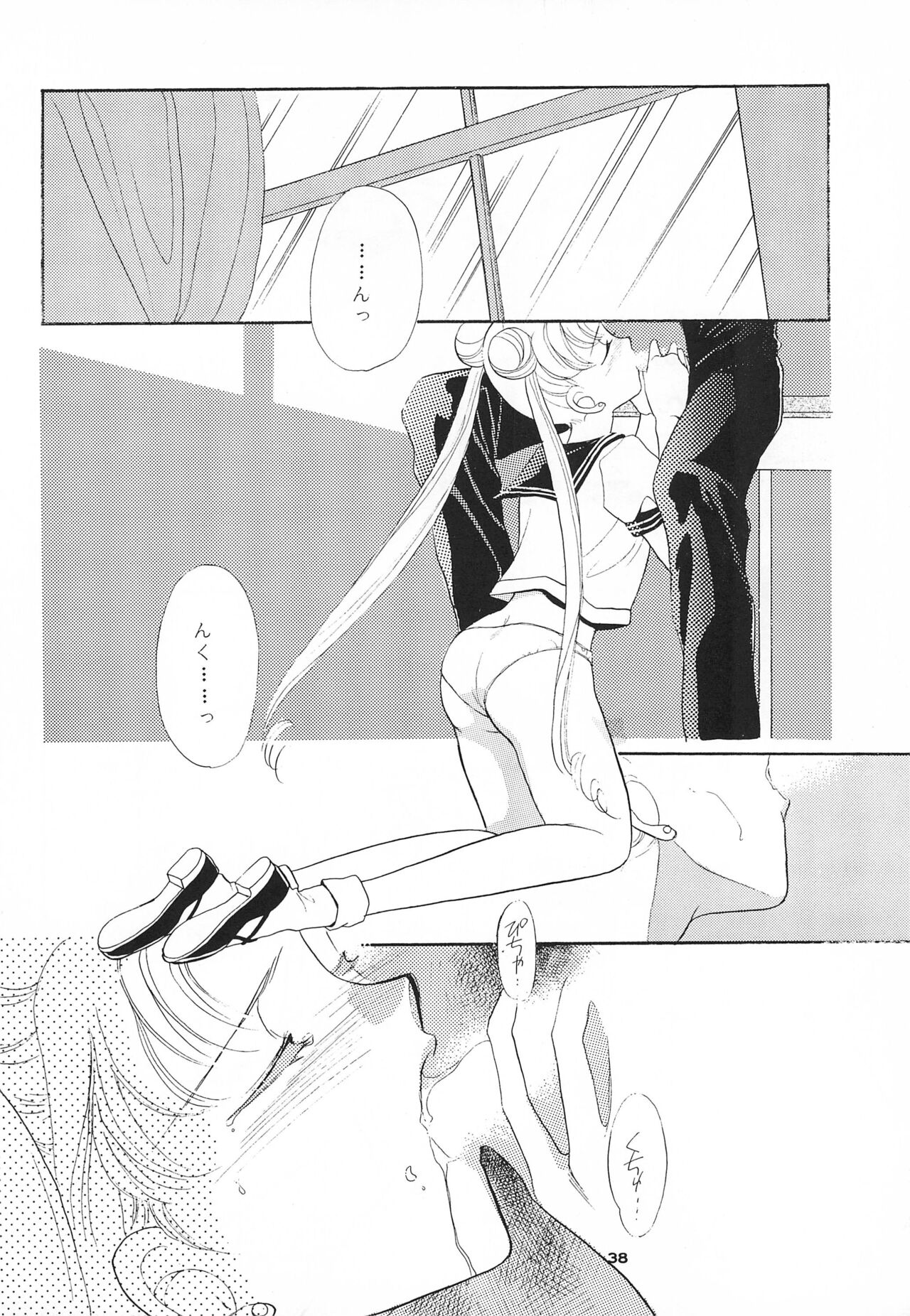 Hirake! Usagi-chan - Page 40