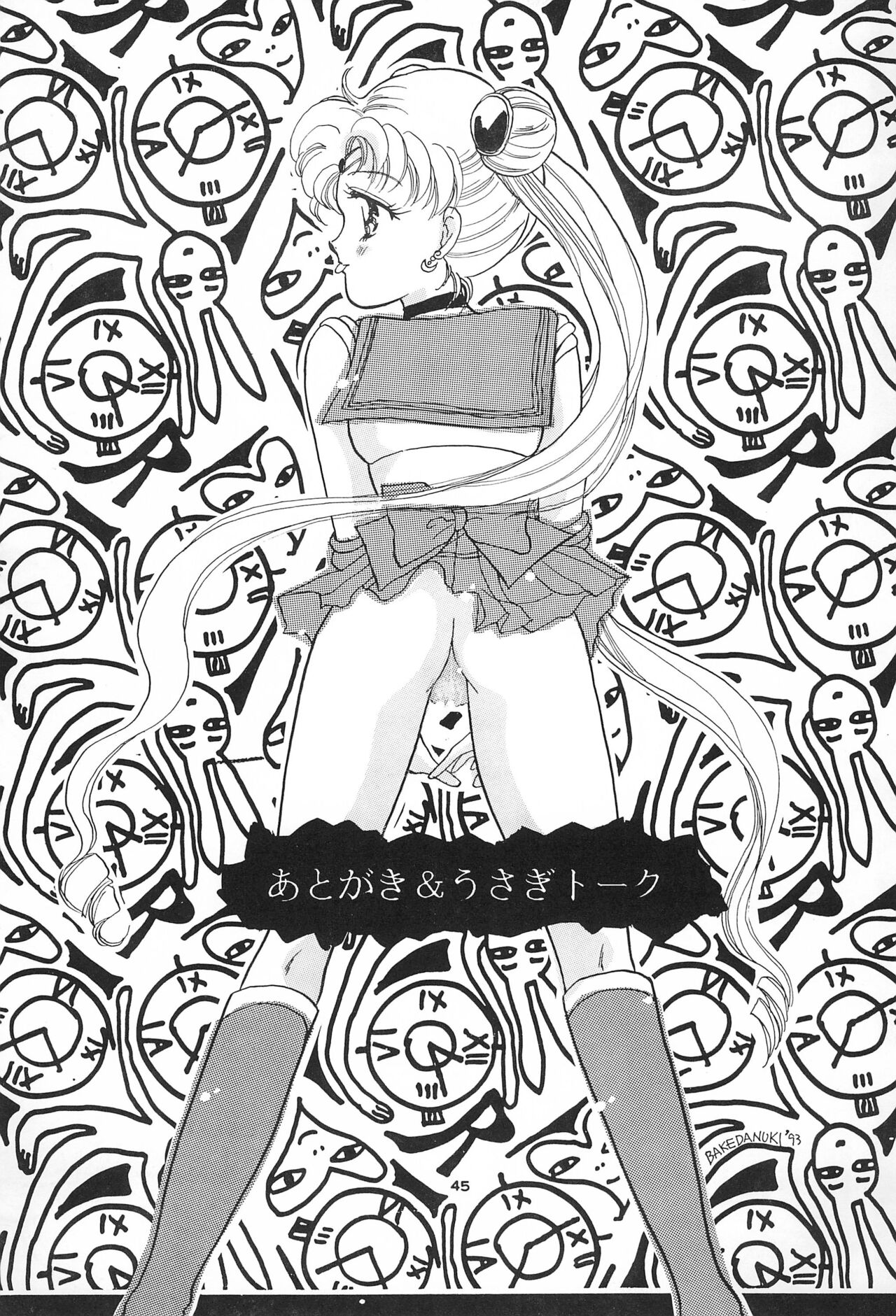 Hirake! Usagi-chan - Page 47