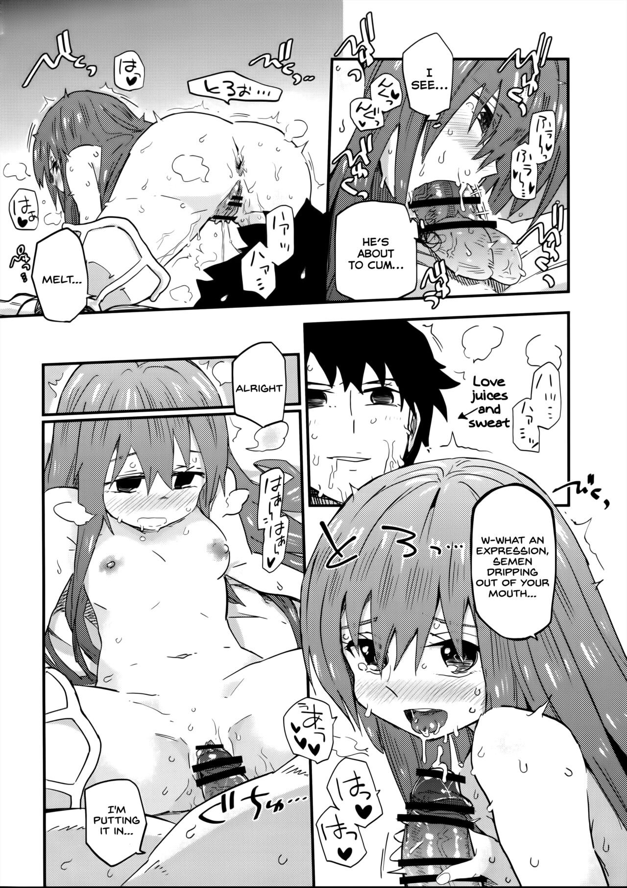 Melt ga Kanjiru Hon. - Page 18