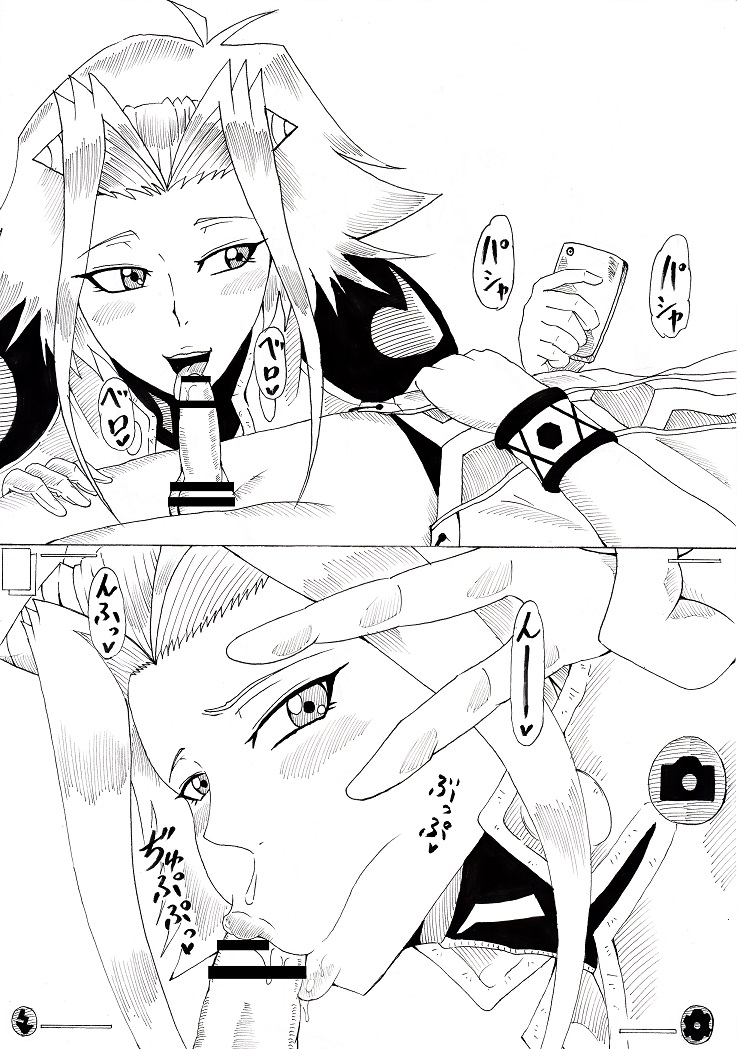 Izayoi Duel - Page 49