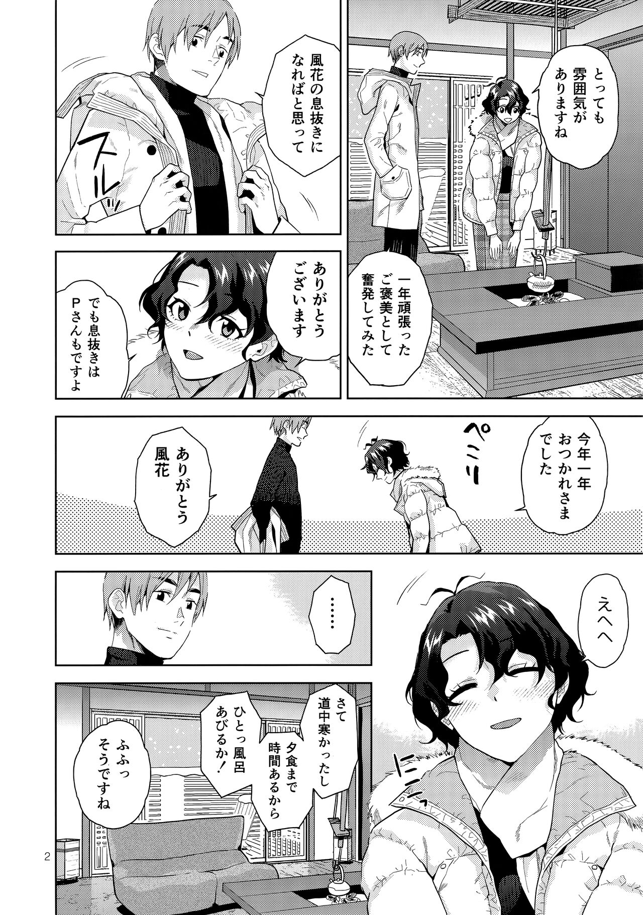Preview page 4