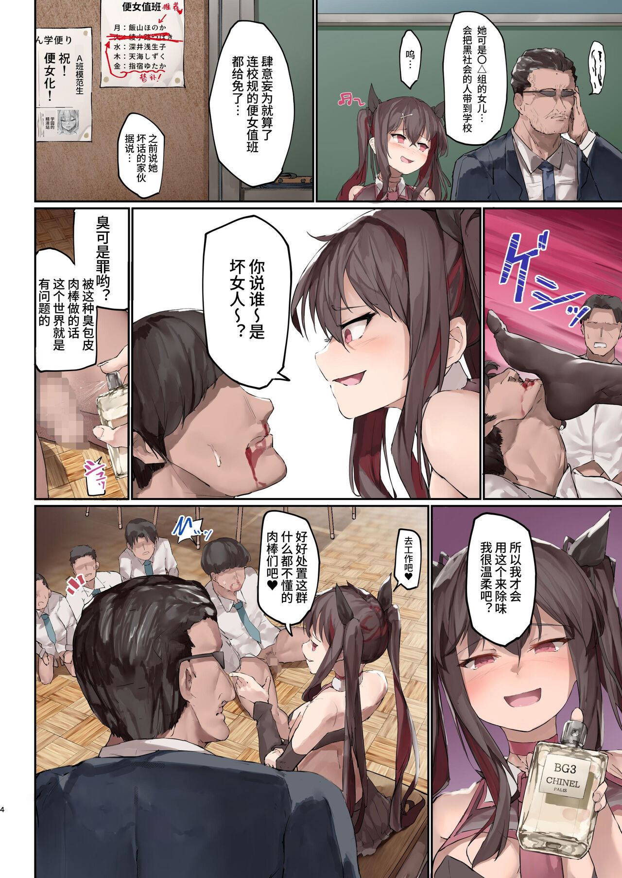 Preview page 4