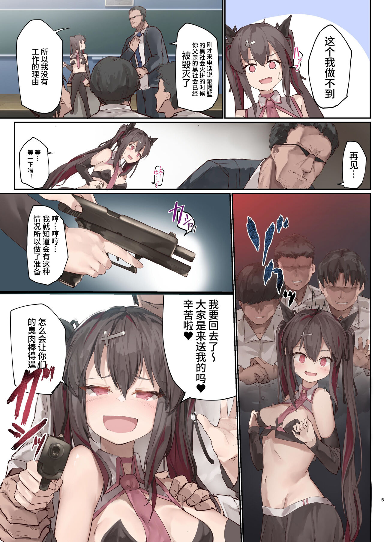 Preview page 5