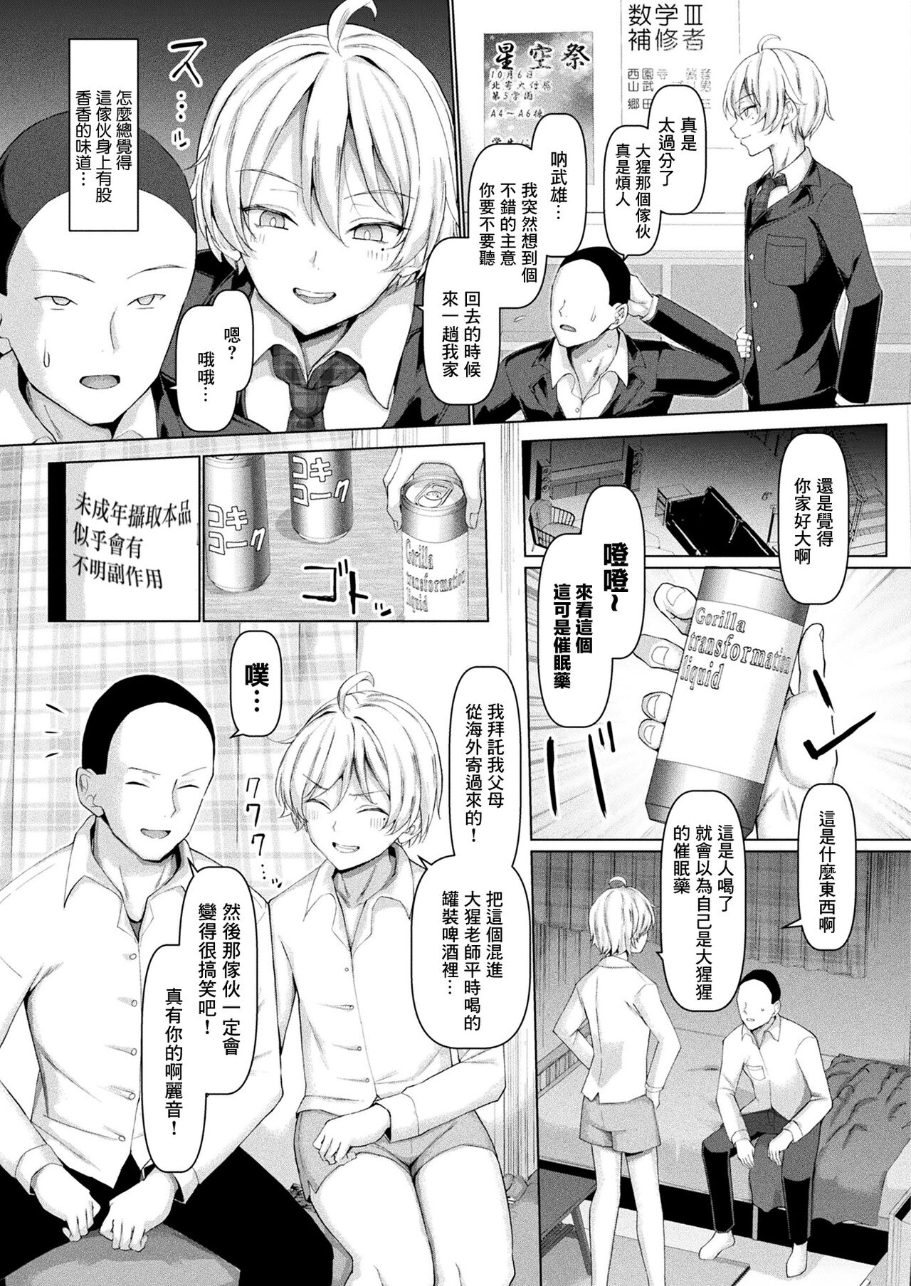 Preview page 4
