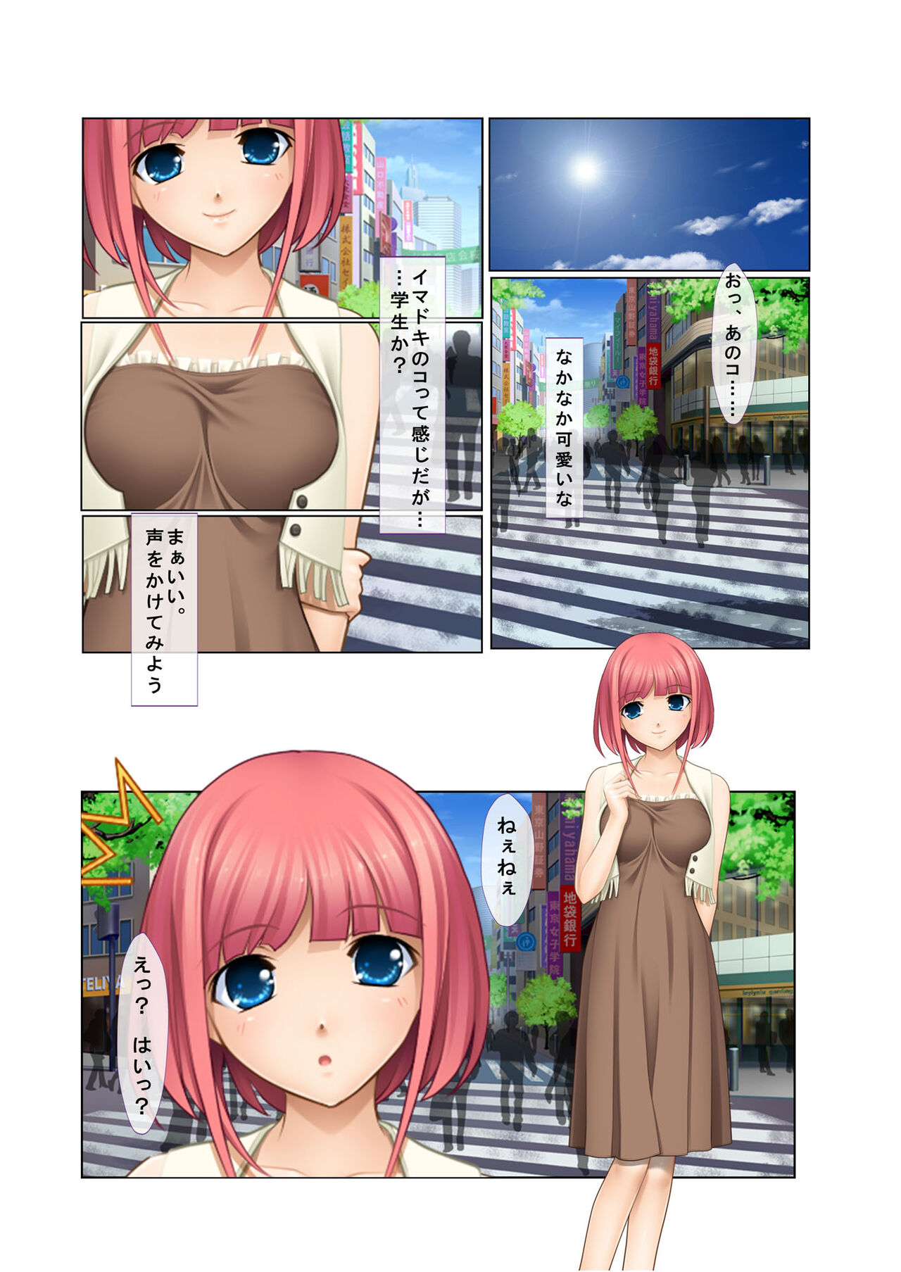 Preview page 3